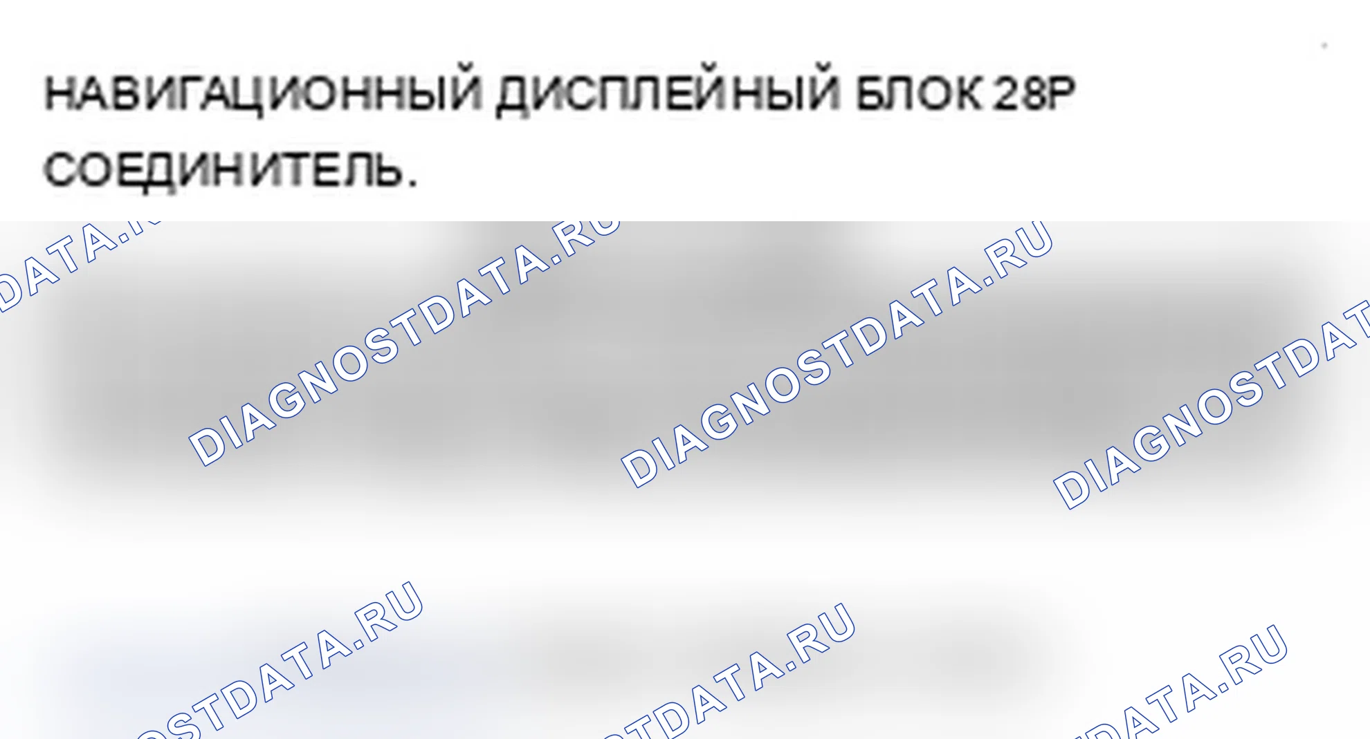 Рис. 515. Acura MDX II рестайлинг