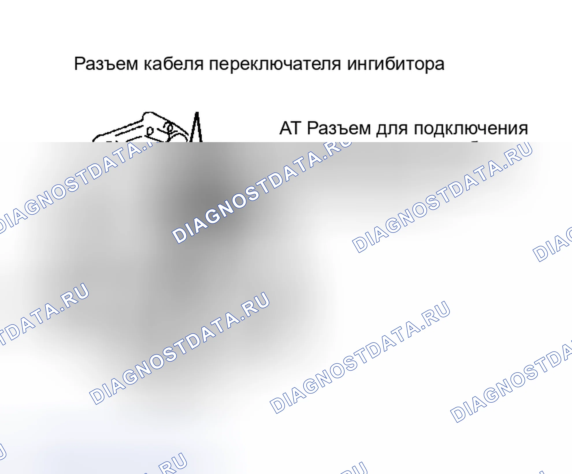 Рис. 64. Nissan Maxima A32