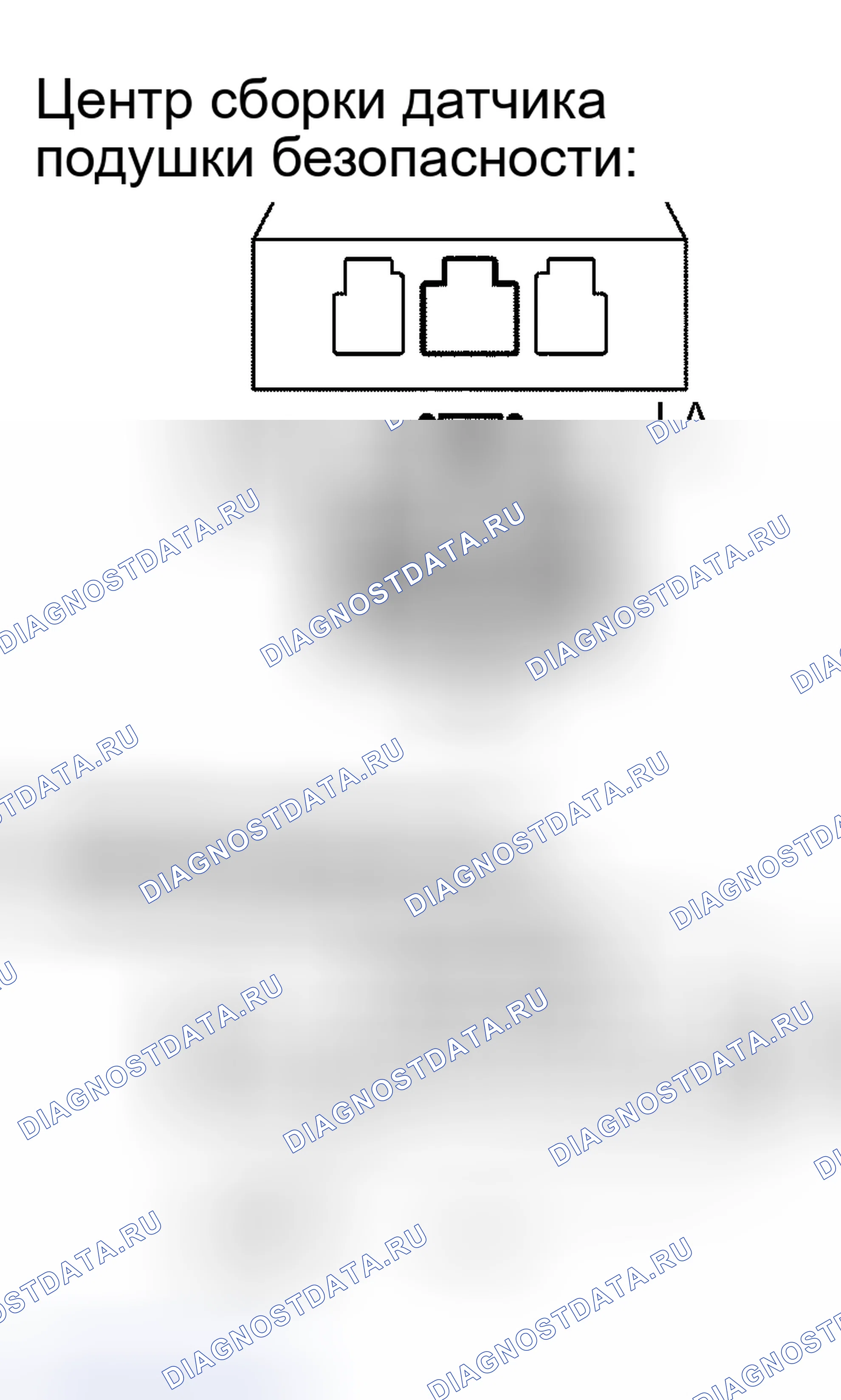 Рис. 126. Scion xB I