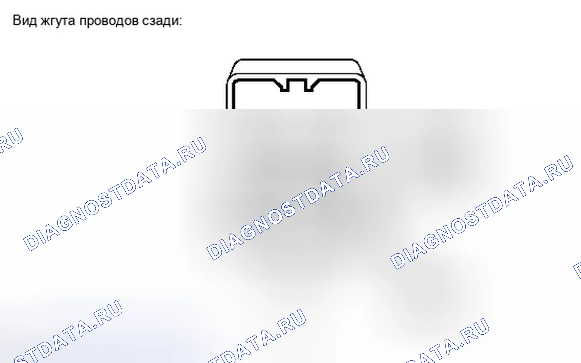 Рис. 146. Haval H4 I