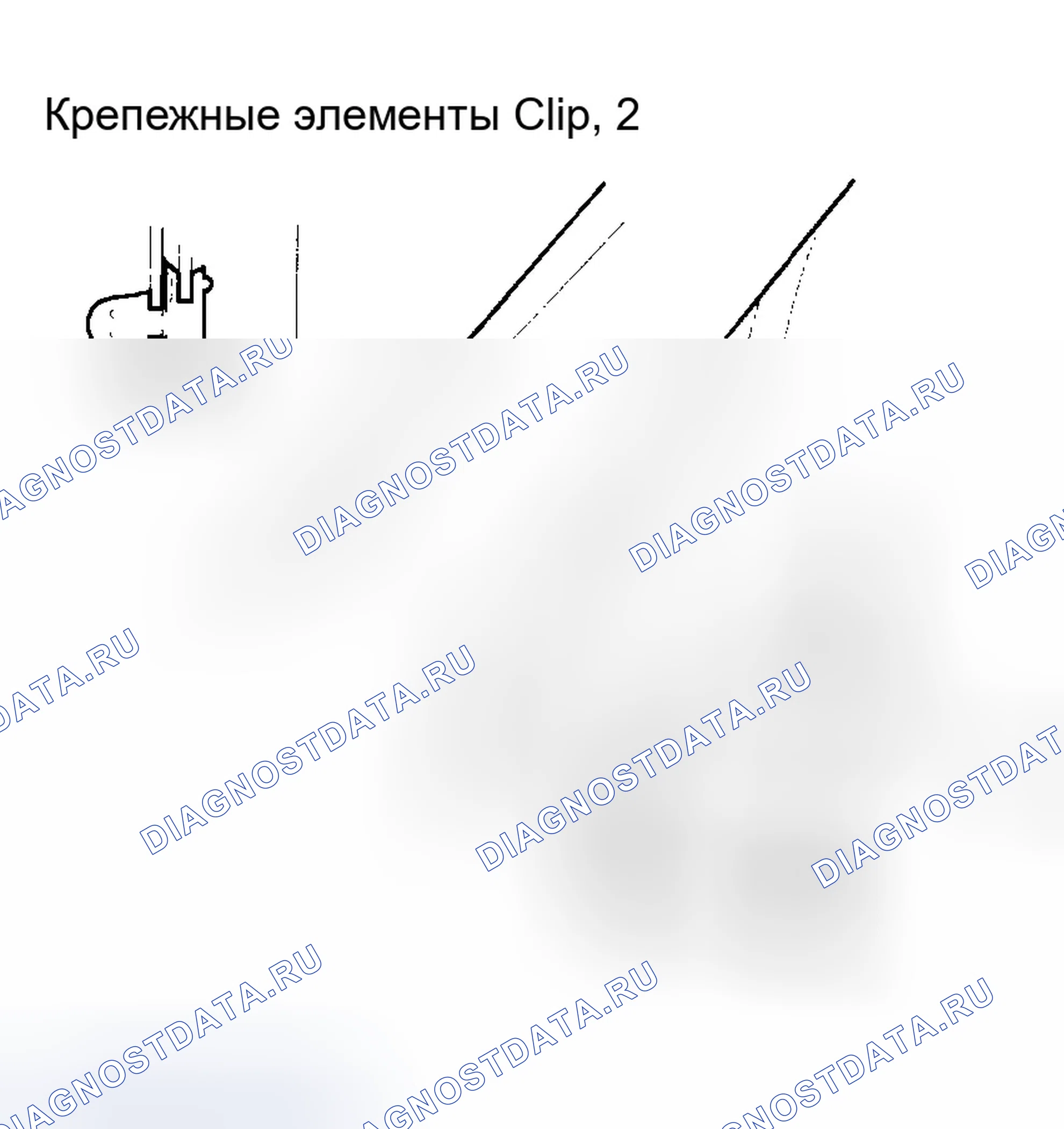 Рис. 117. Honda Civic VII рестайлинг