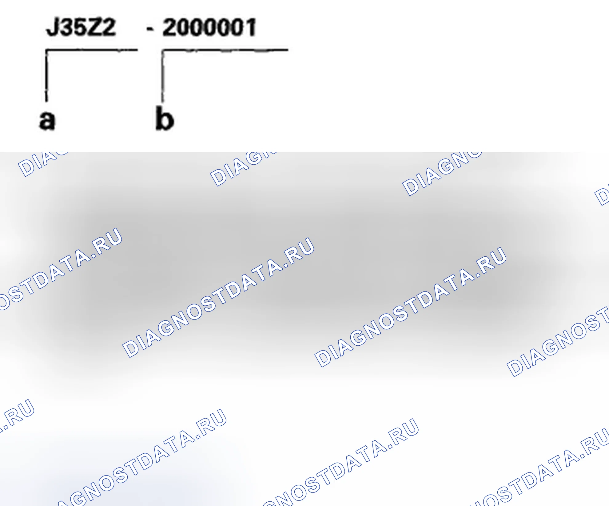 Рис. 22: Номер двигателя. Honda Accord VIII