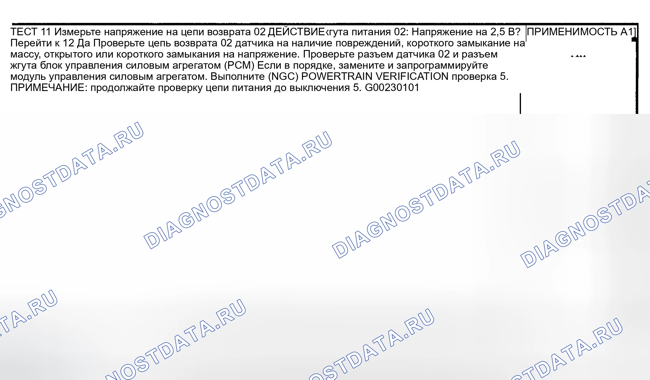 Рис. 489. Dodge Pickup R1500 