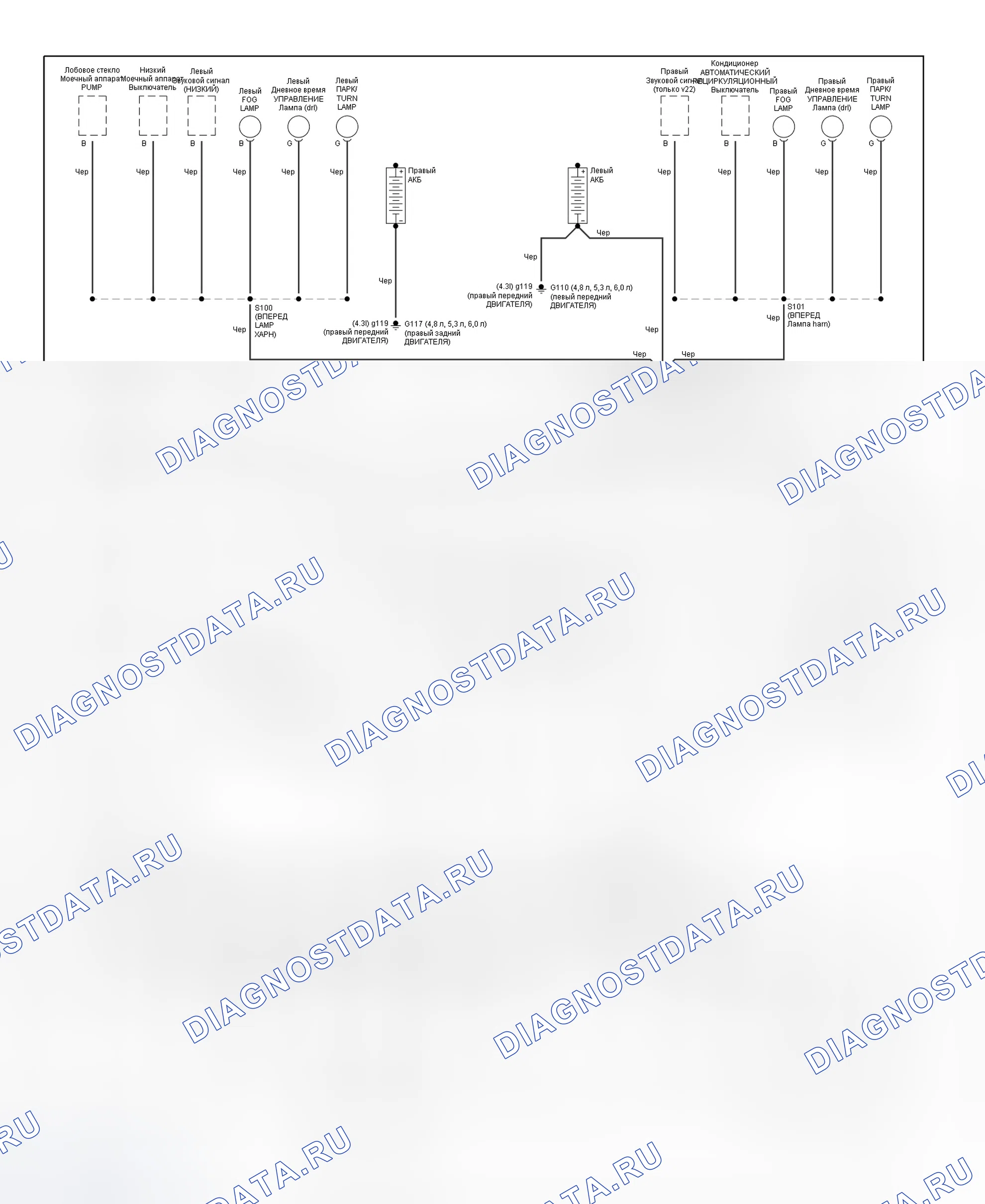 Рис. 108: Схема разводки заземления (Sierra и Silverado - новый стиль - 1 из 3). Chevrolet Camaro IV рестайлинг