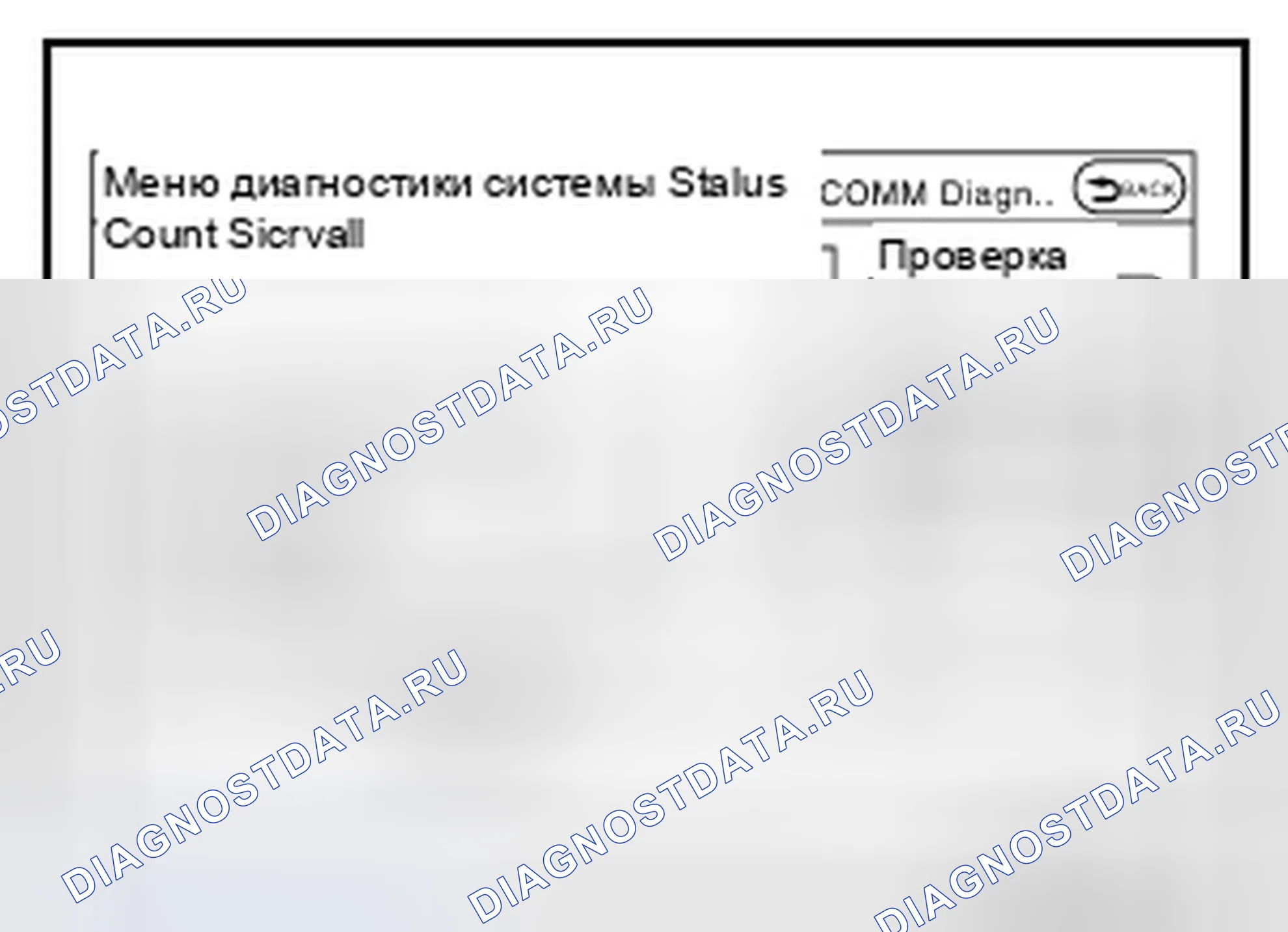 Рис. 352. Infiniti QX60 I