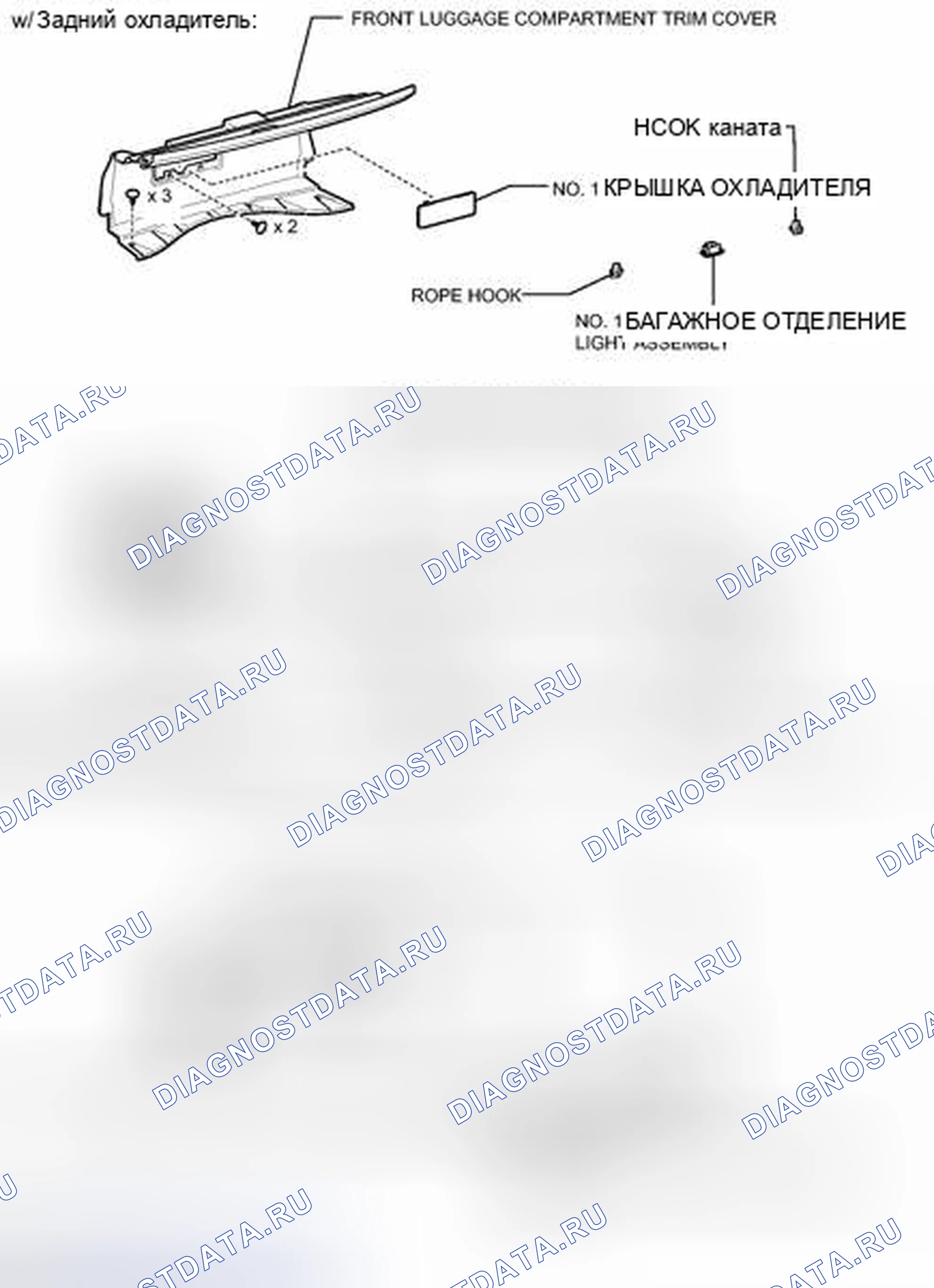 Рис. 254: ИЛЛЮСТРАЦИЯ. Honda Accord IV