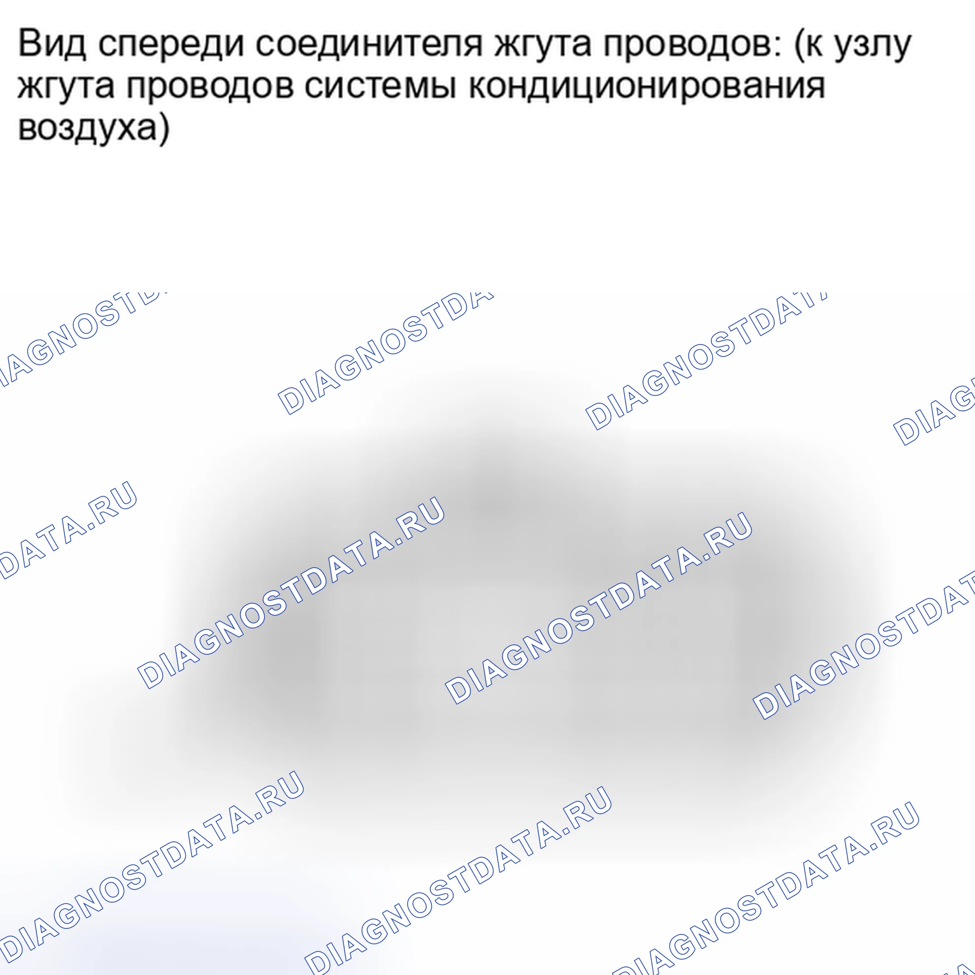 Рис. 350. Haval Xiaolong I