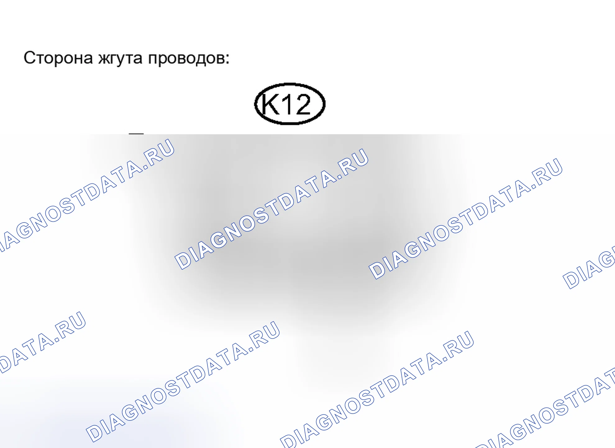Рис. 16. Haval H8 I