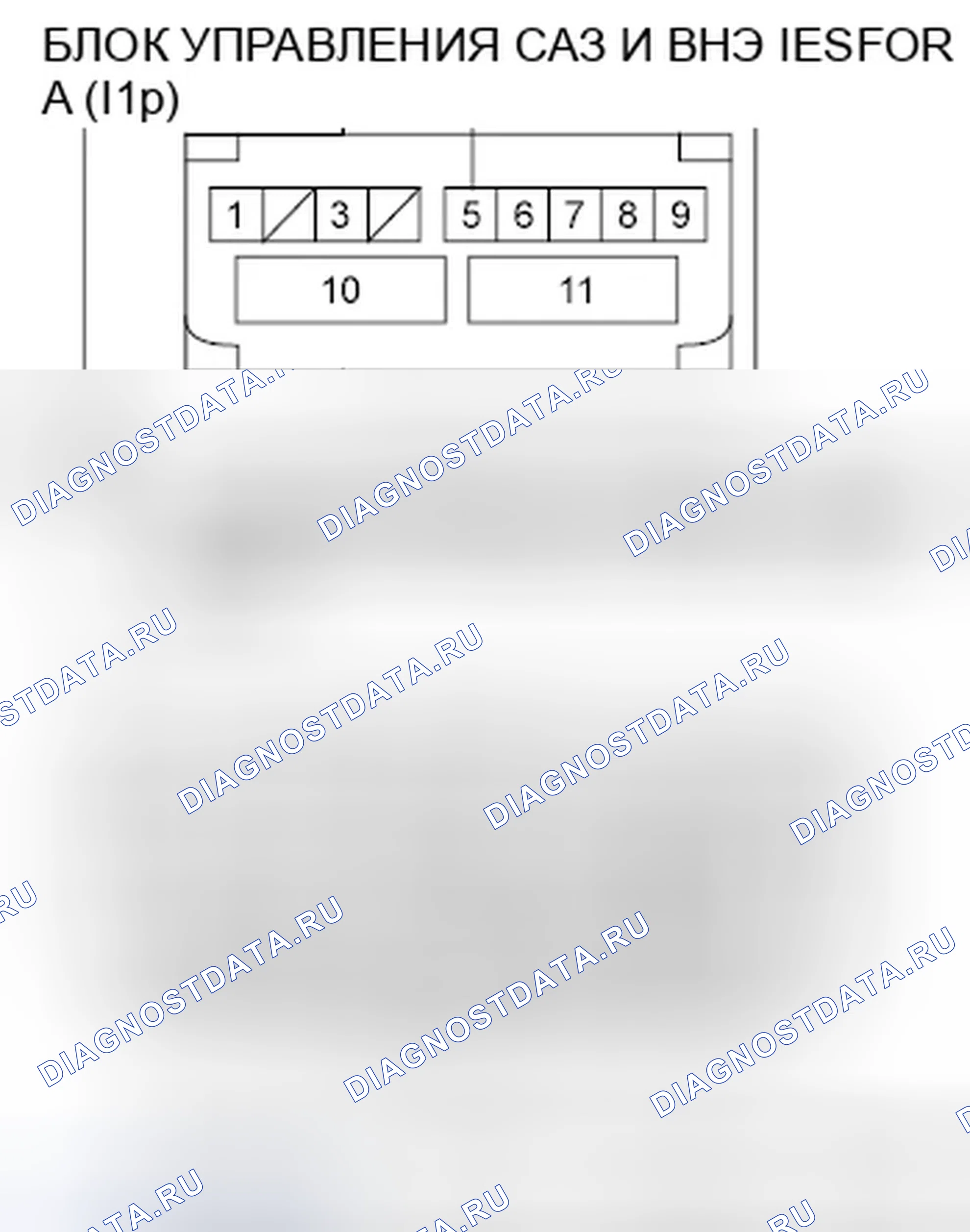 Рис. 121. Honda Fit GE