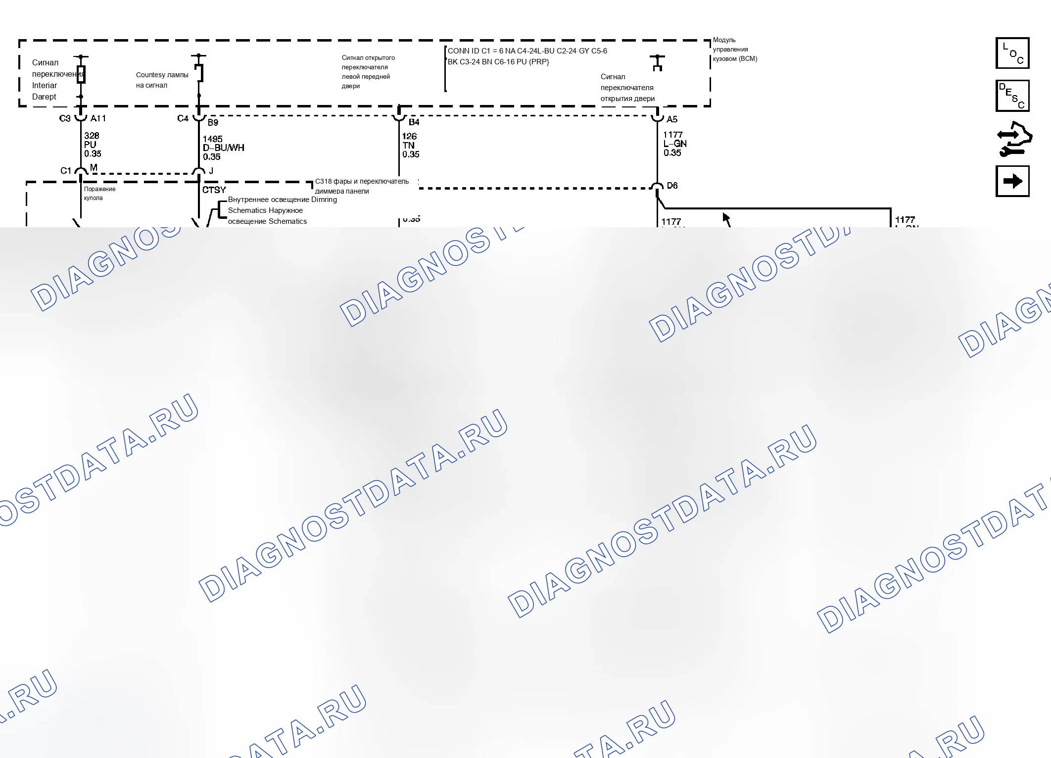 Рис. 11: Схема внутреннего освещения. Chevrolet Chevy Express H1500 