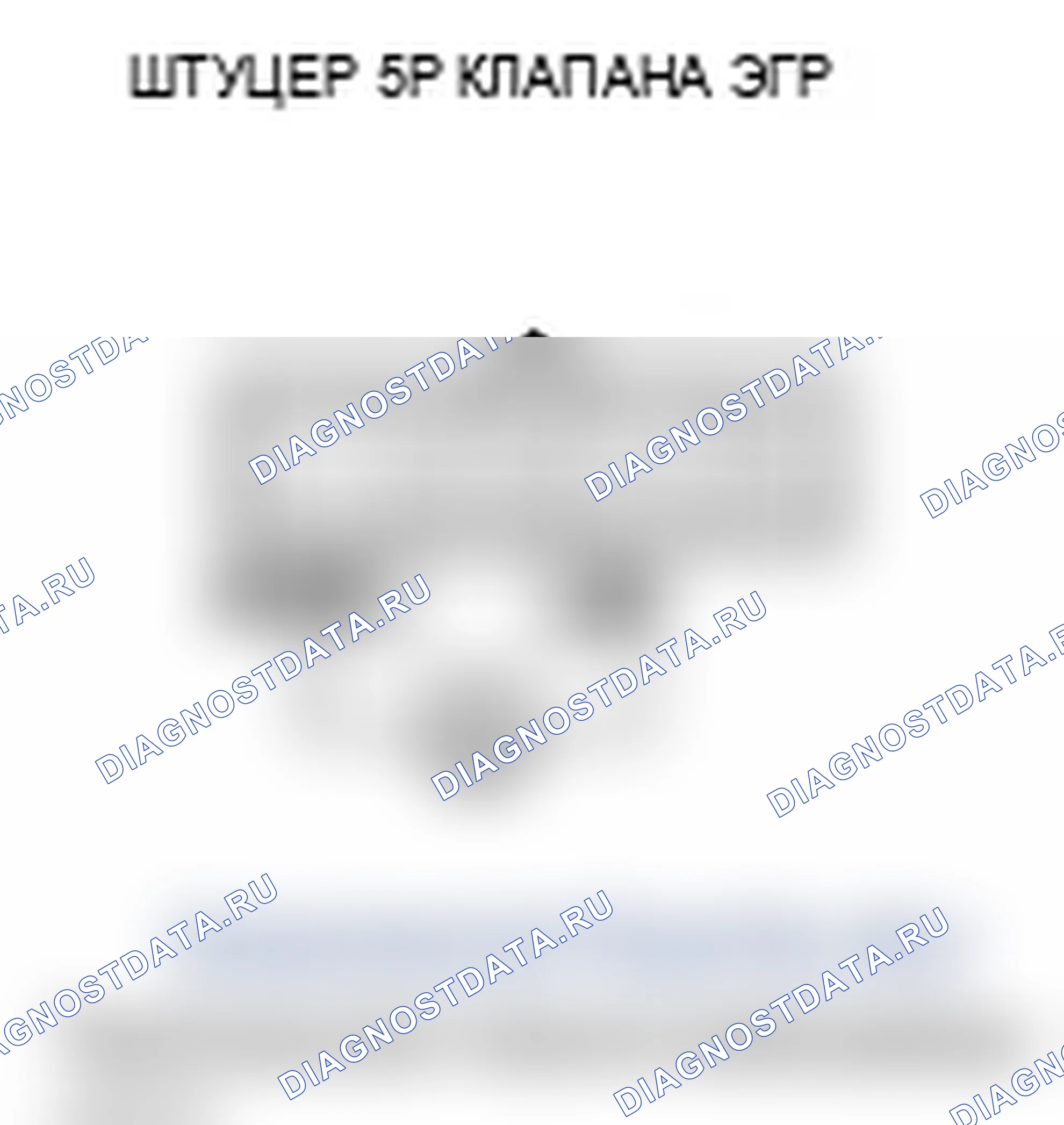 Рис. 19. Acura TL IV