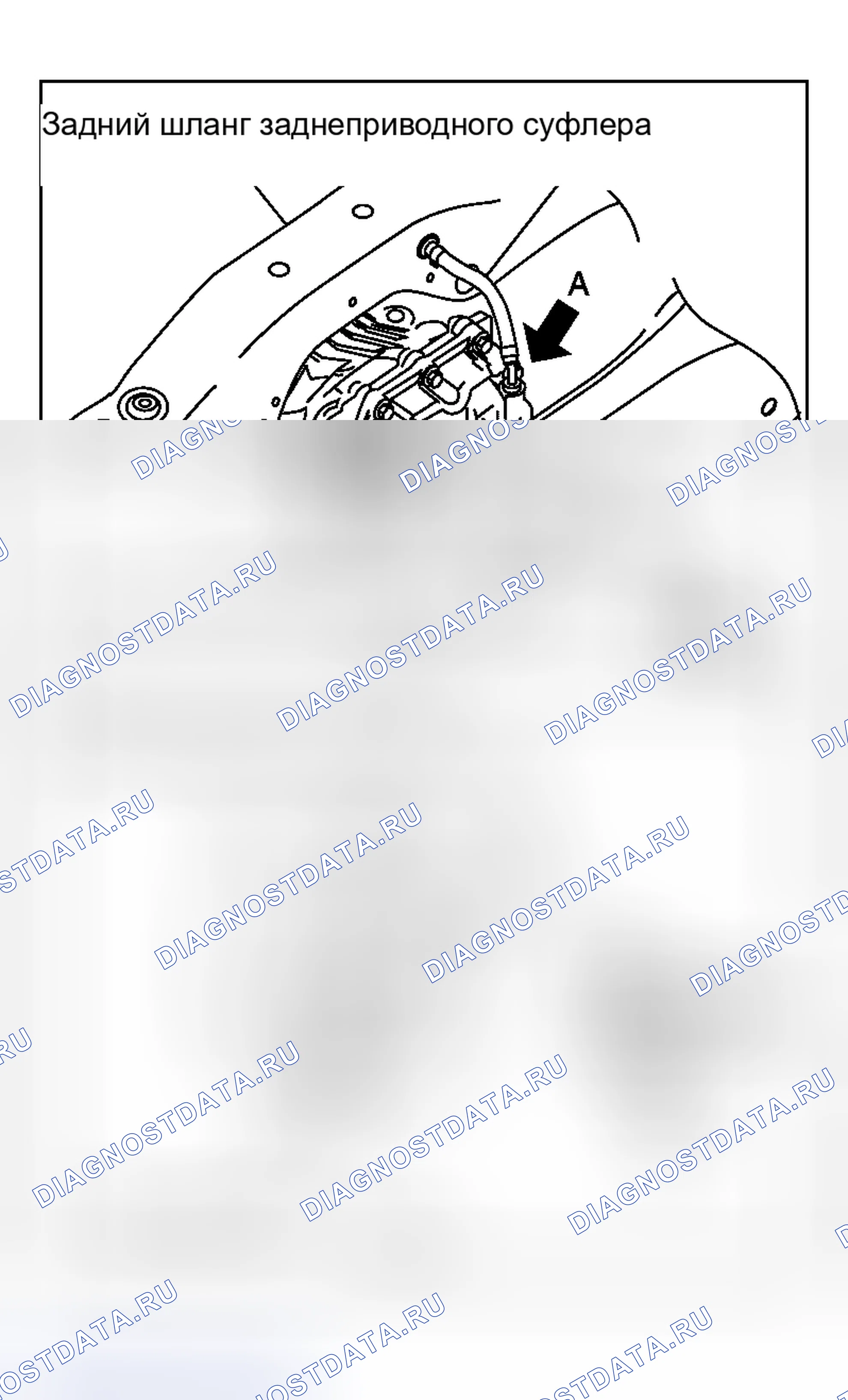 Рис. 55: УСТАНОВКА. Nissan Murano Z50