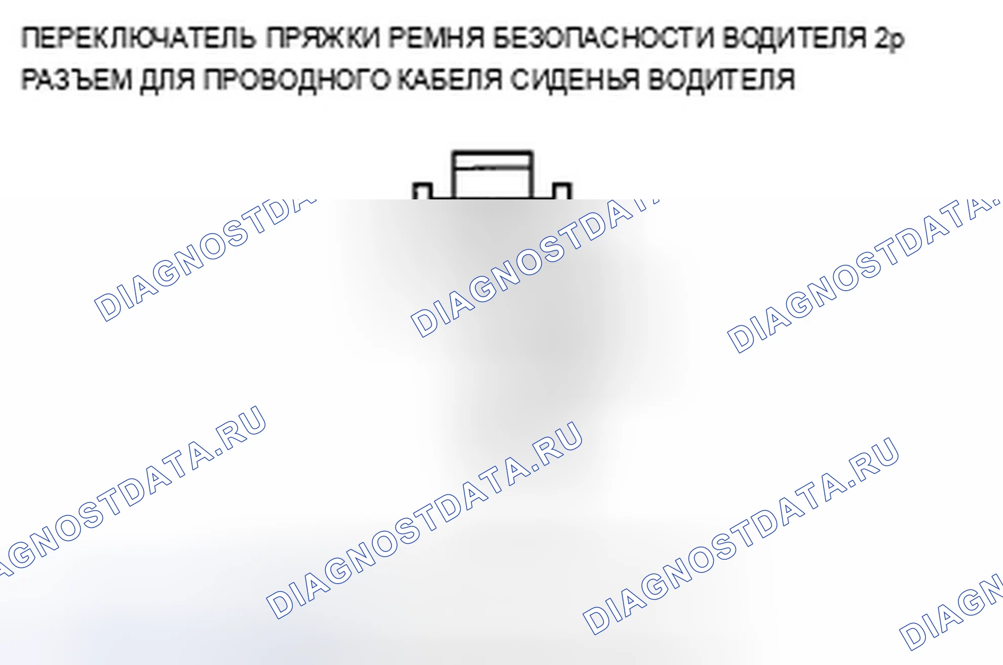 Рис. 113. Acura ZDX I