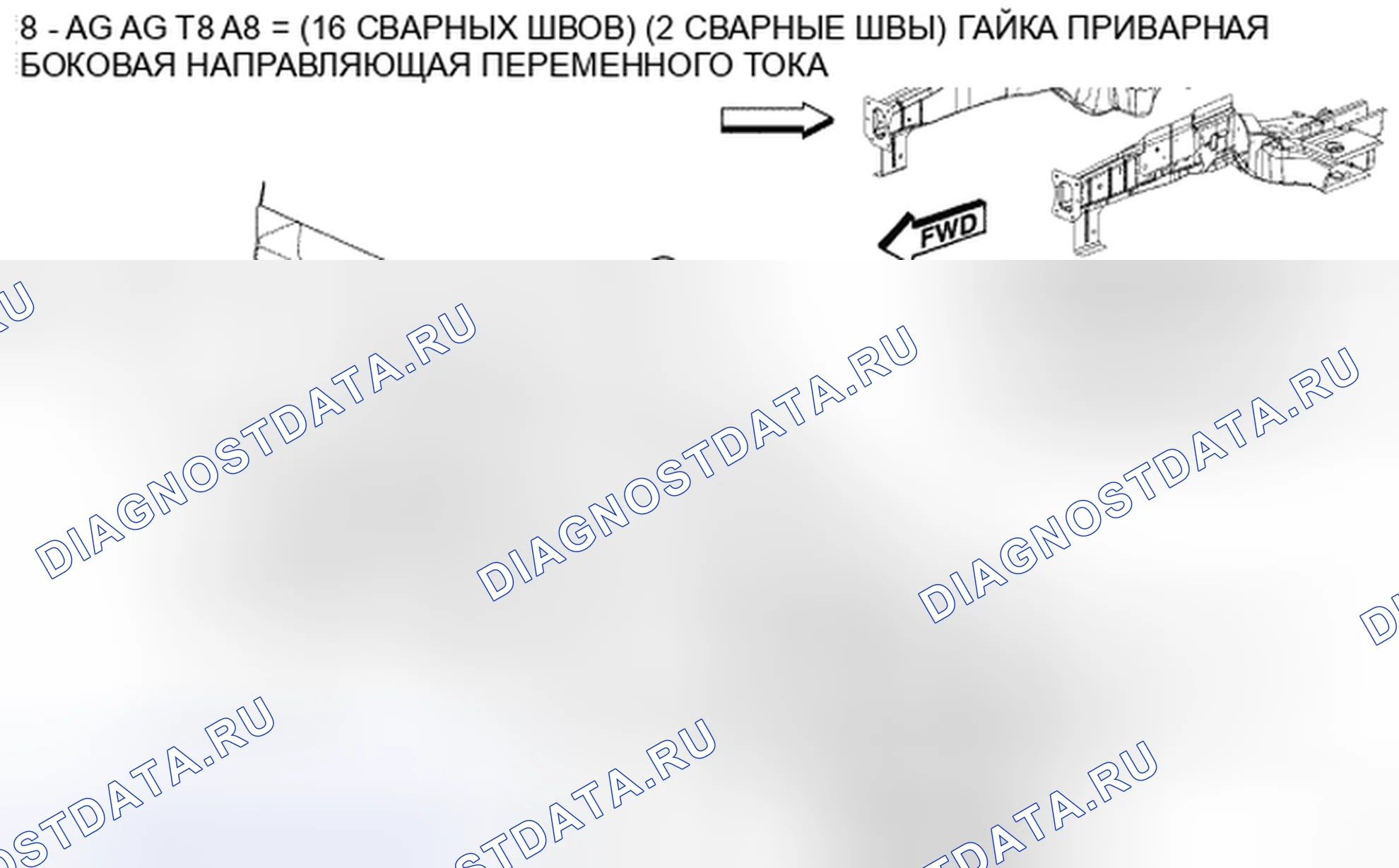 Рис. 88. Chrysler Town & Country V