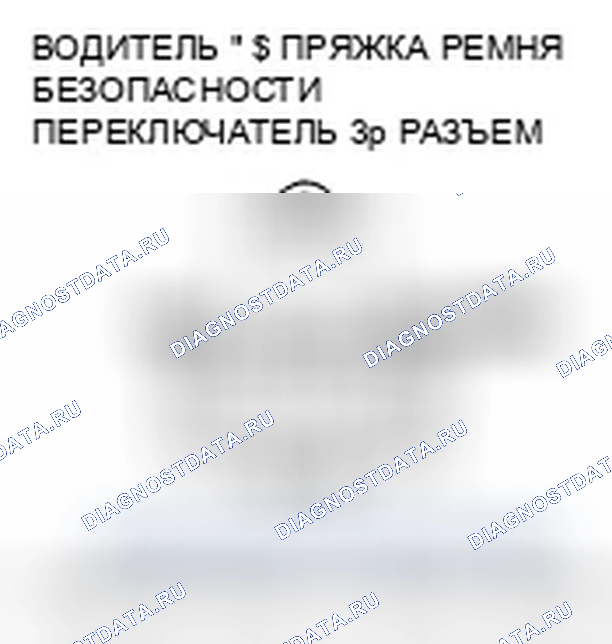 Рис. 144. Honda Element YH2 рестайлинг