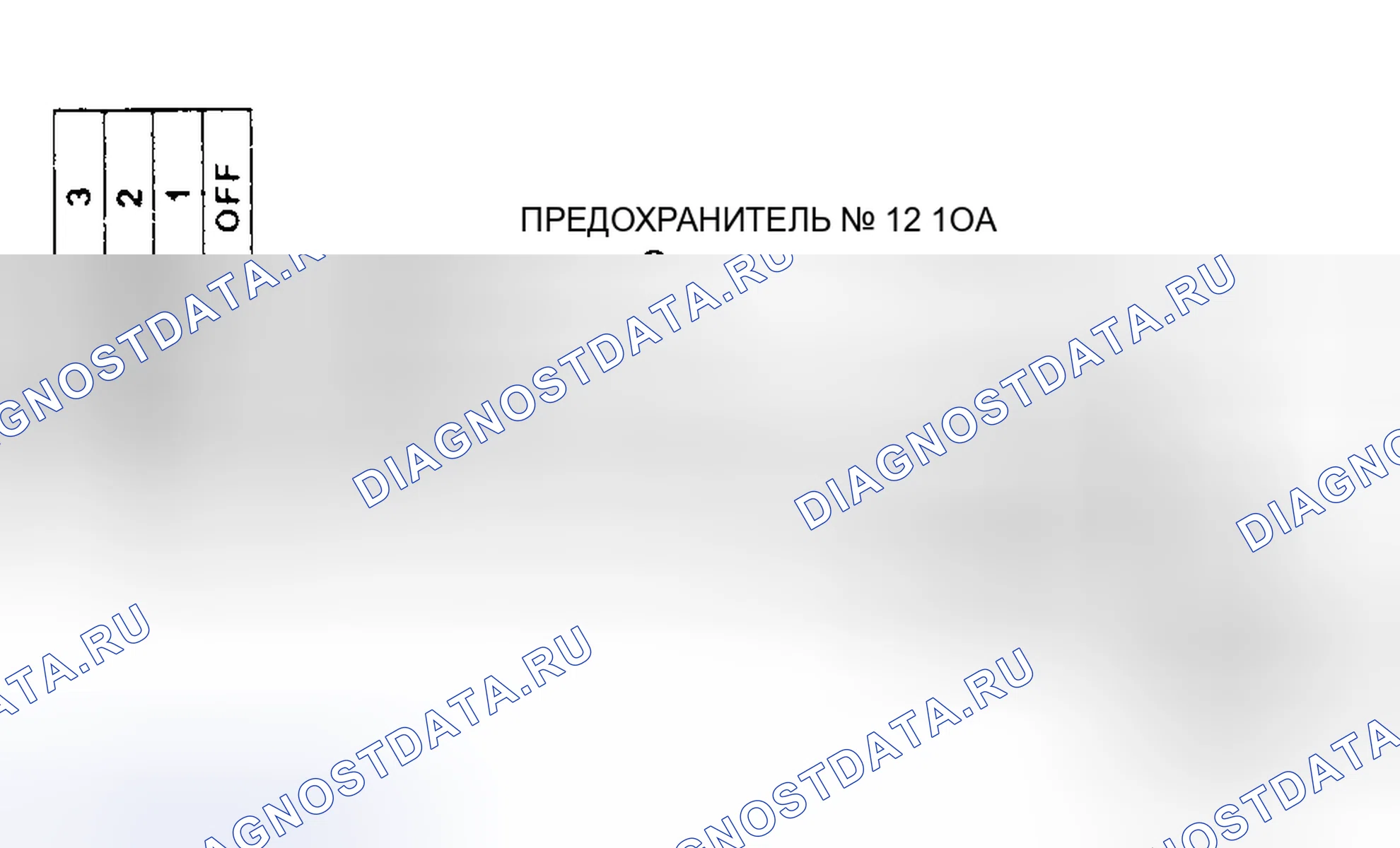 Рис. 8: Схема подключения системы нагревателя (самурай). Suzuki Swift II