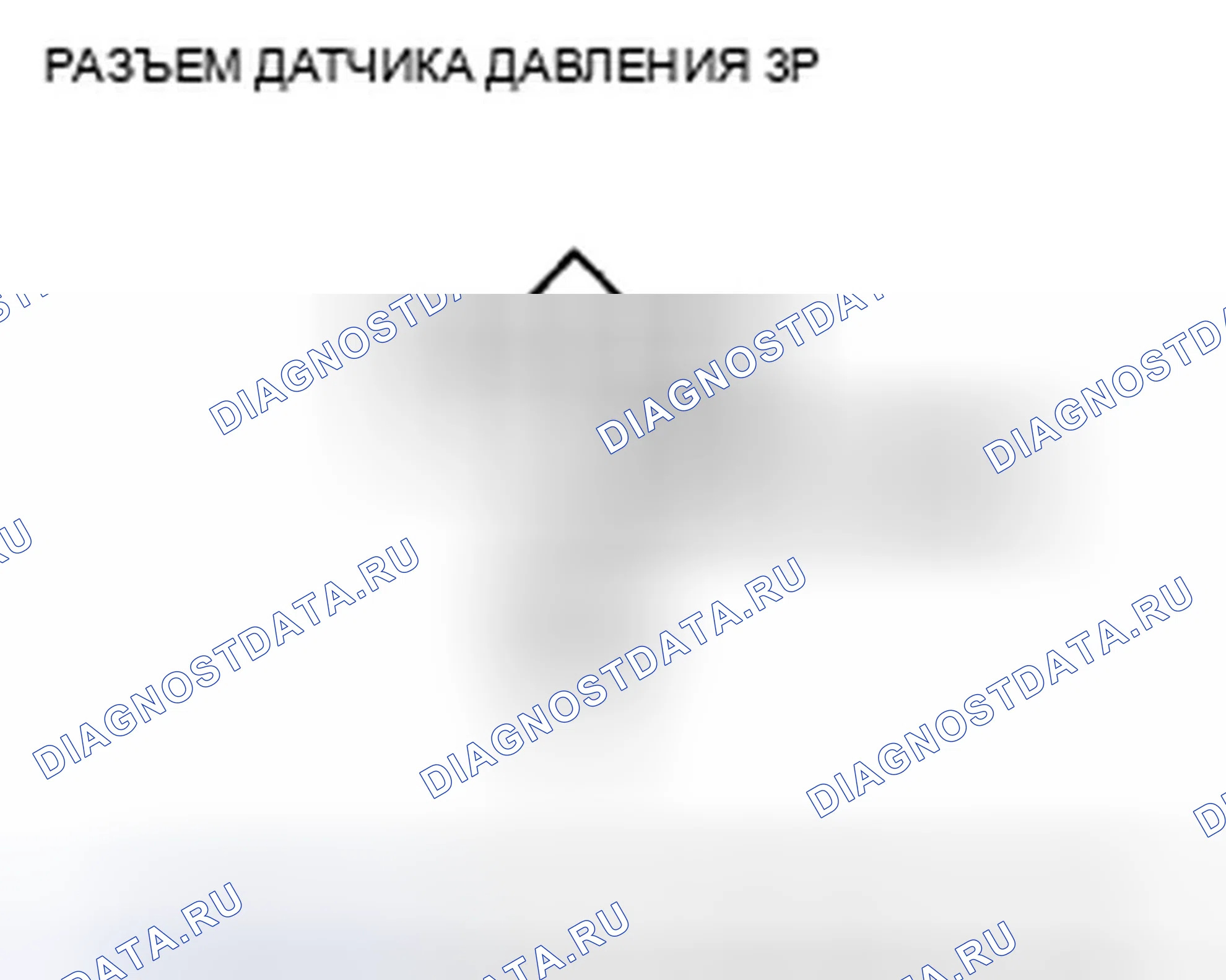 Рис. 631. Honda CR-V III рестайлинг