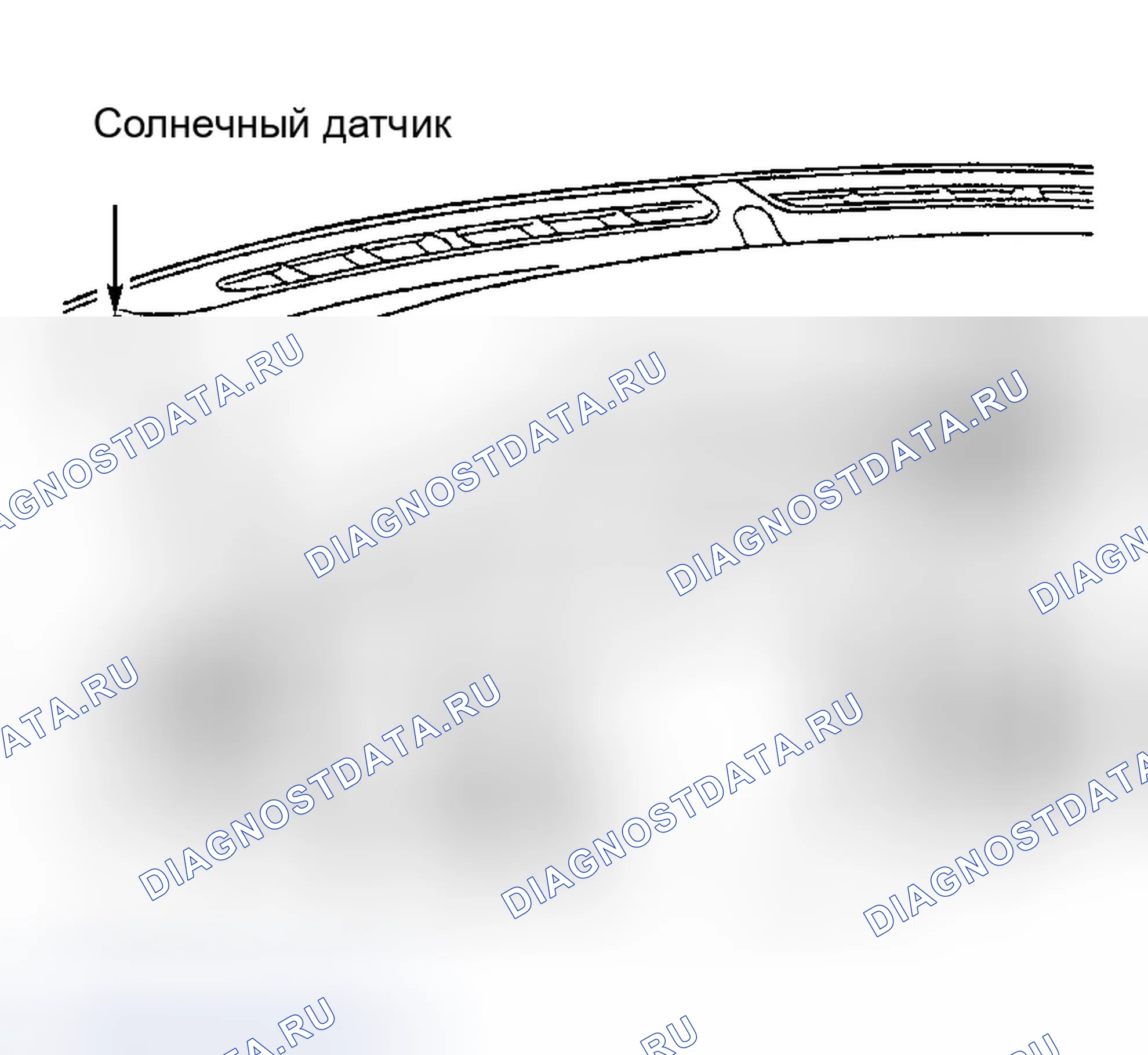 Рис. 7: Датчик нагрузки солнечного света (солнечный). Jaguar XKR I