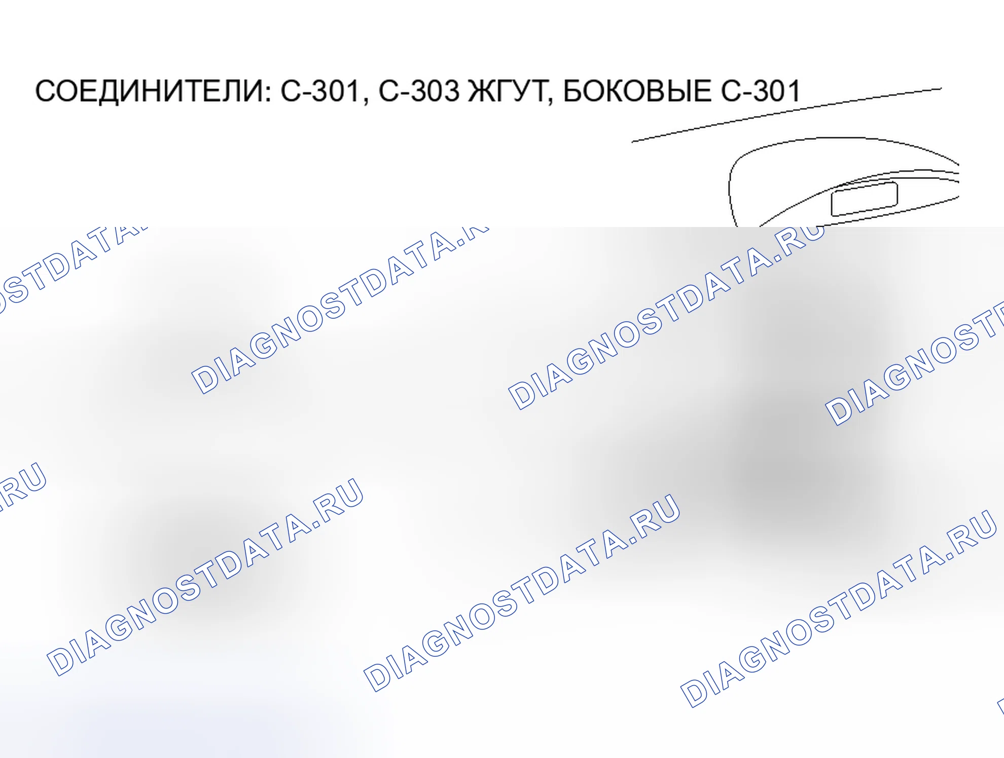 Рис. 103. Honda Fit Aria I