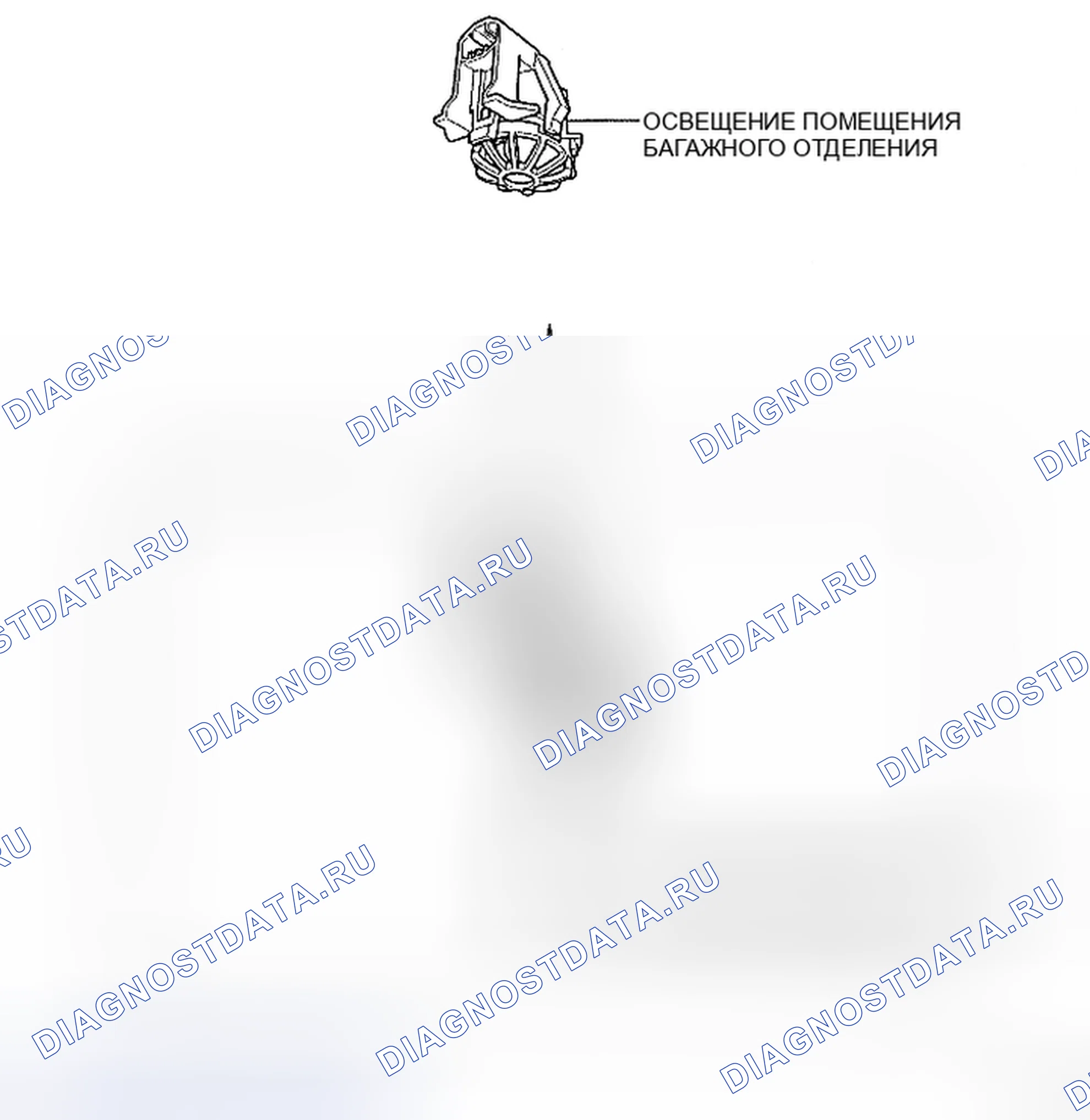 Рис. 234: КОМПОНЕНТЫ. Toyota Yaris II