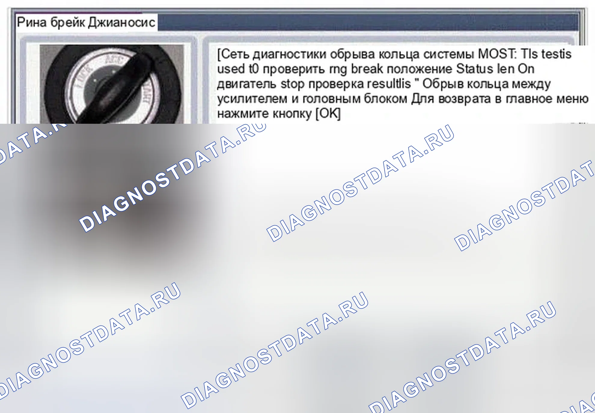 Рис. 153. Hyundai Genesis I рестайлинг