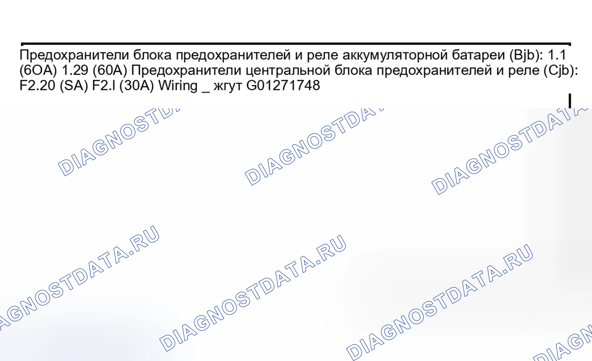 Рис. 117: Инспекция и проверка. Ford Explorer III