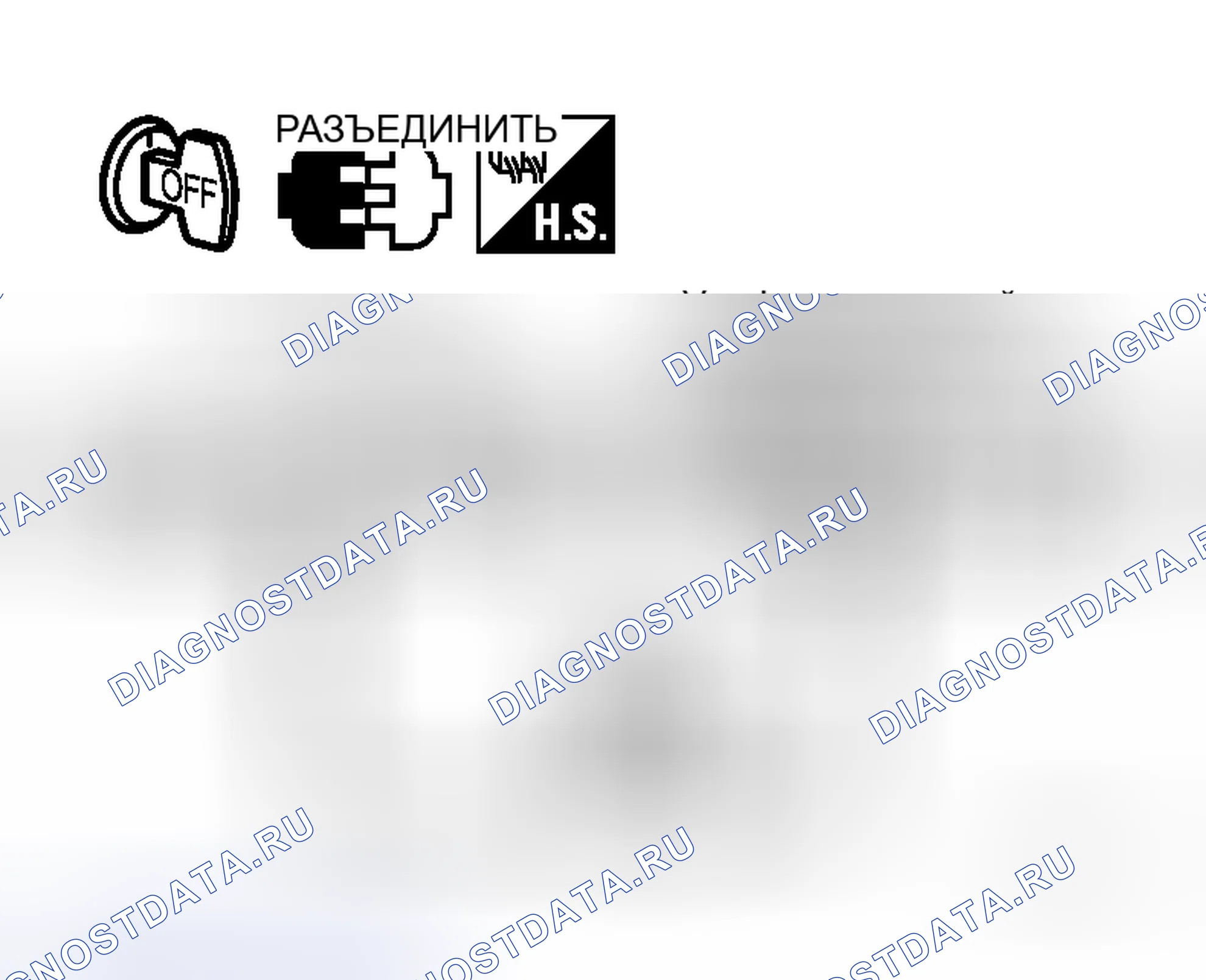 Рис. 54. Honda Logo I