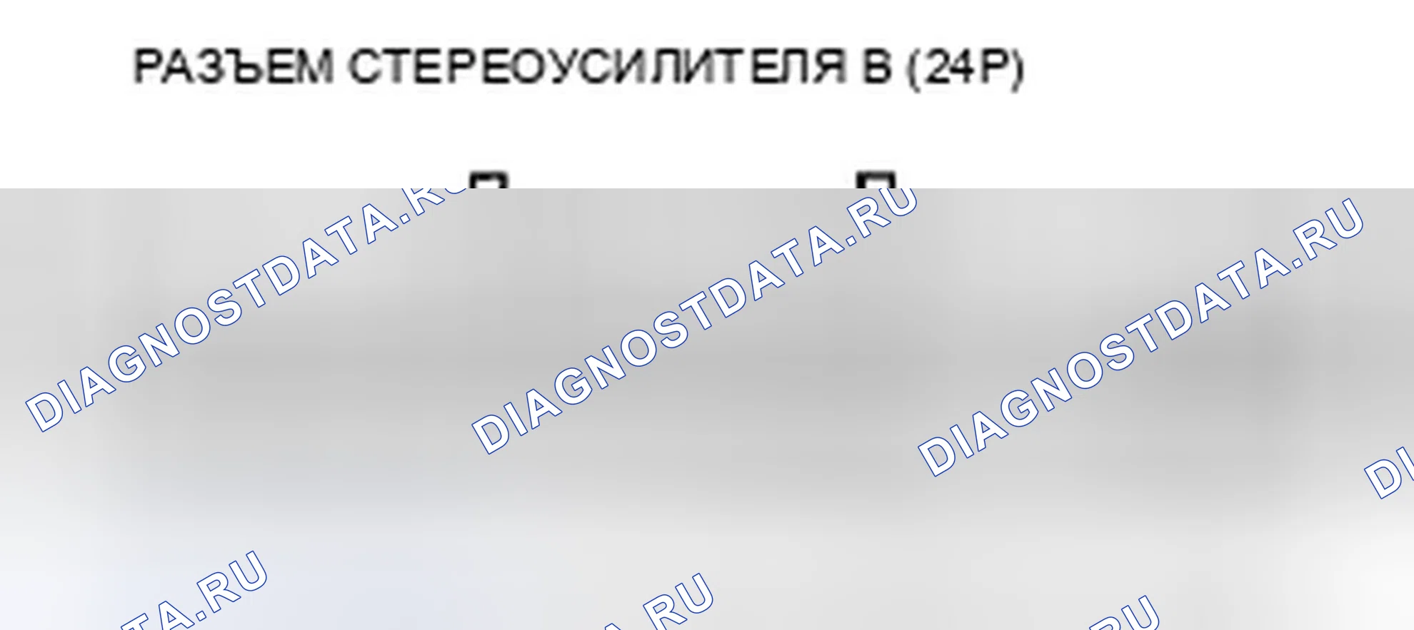 Рис. 154. Acura TSX II