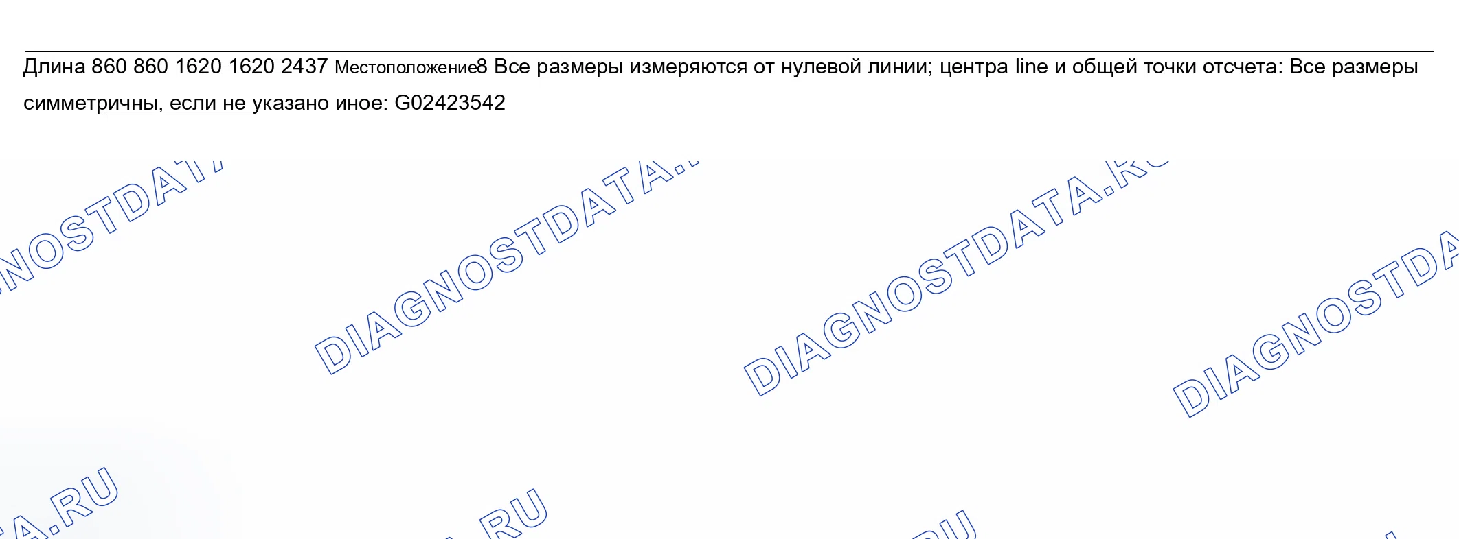 Рис. 79. Chevrolet Chevy Express H2500 