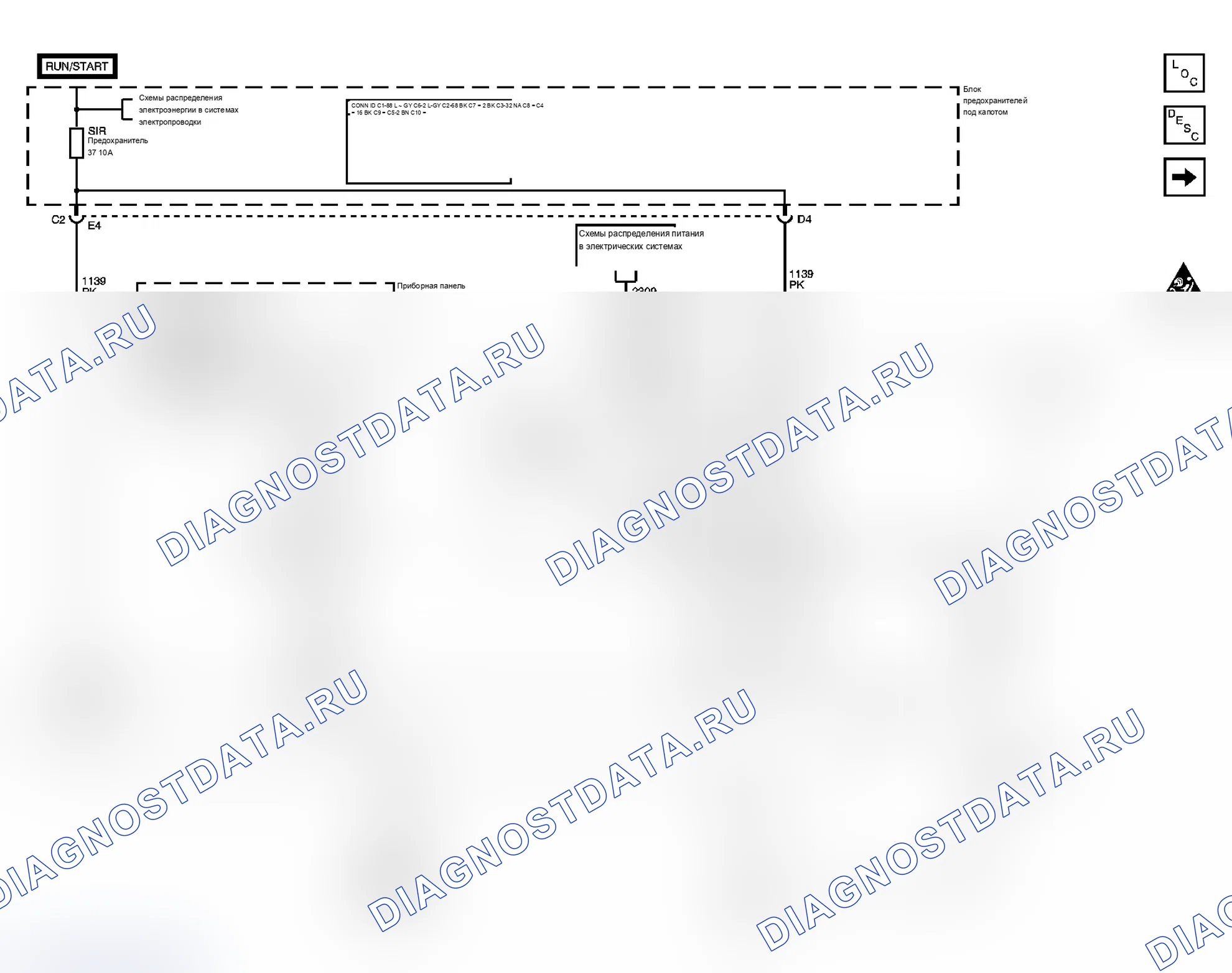 Рис. 2: Схема SIR. Chevrolet Chevy Express G2500 