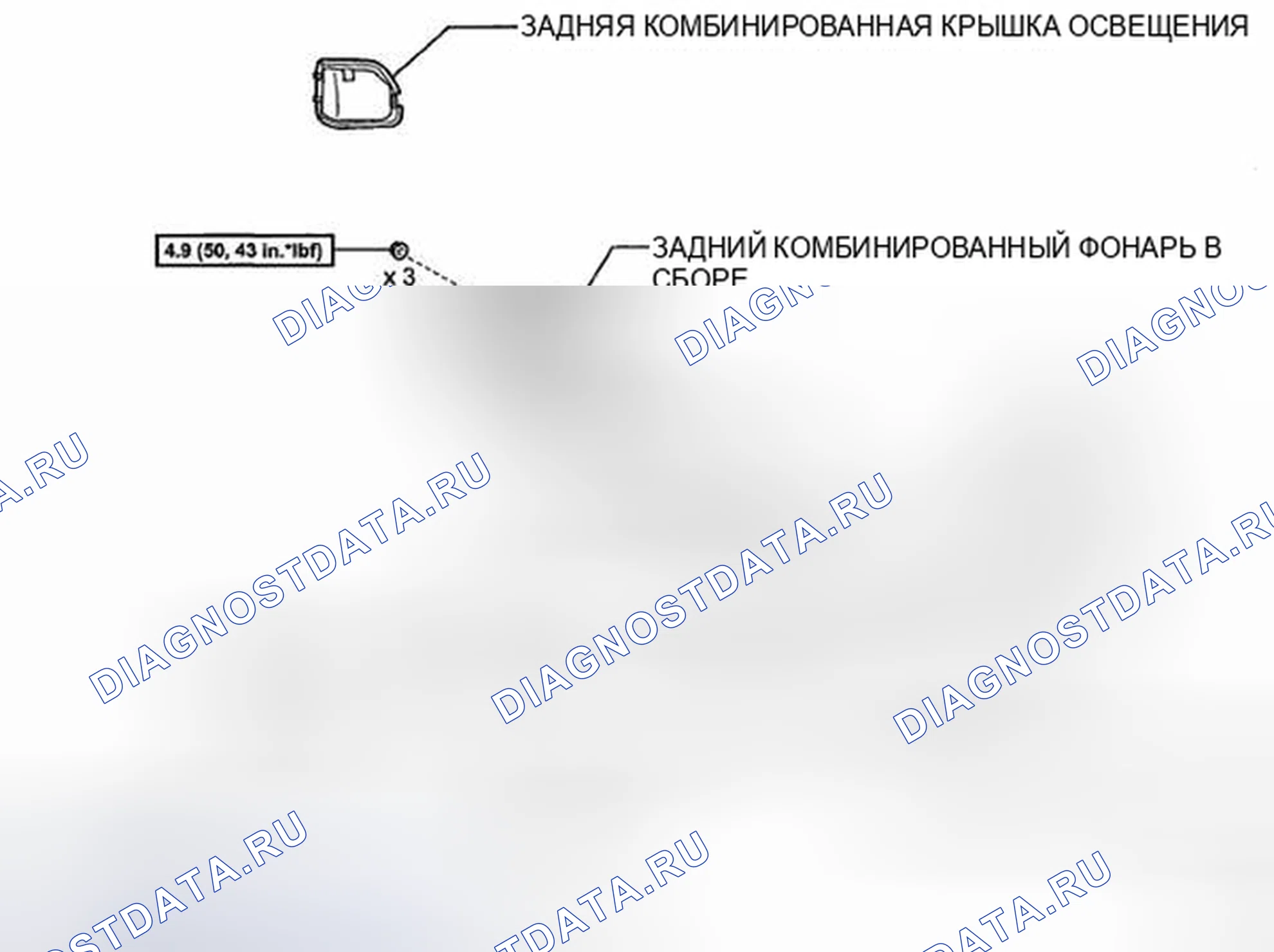 Рис. 21: КОМПОНЕНТЫ. Kia Sorento I рестайлинг