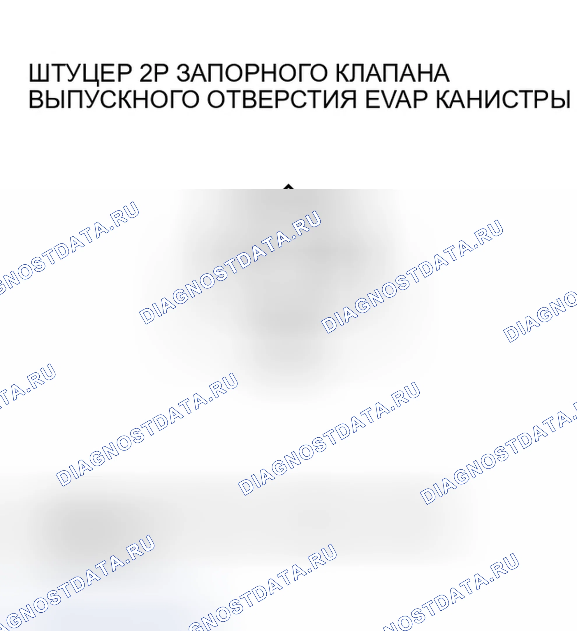 Рис. 55. Honda Odyssey I