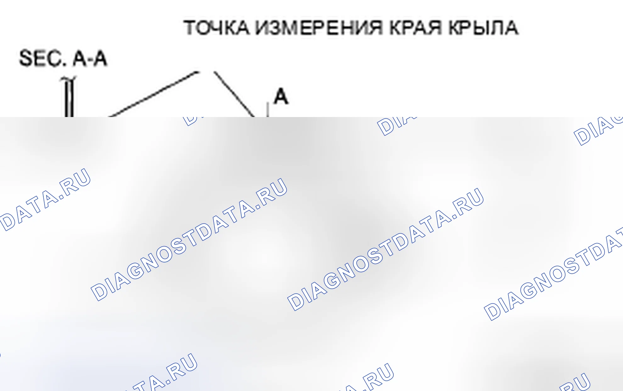 Рис. 1: ПРЕДВАРИТЕЛЬНАЯ ПРОВЕРКА ЦЕНТРОВКИ КОЛЕС. Mazda MX-5 NC рестайлинг