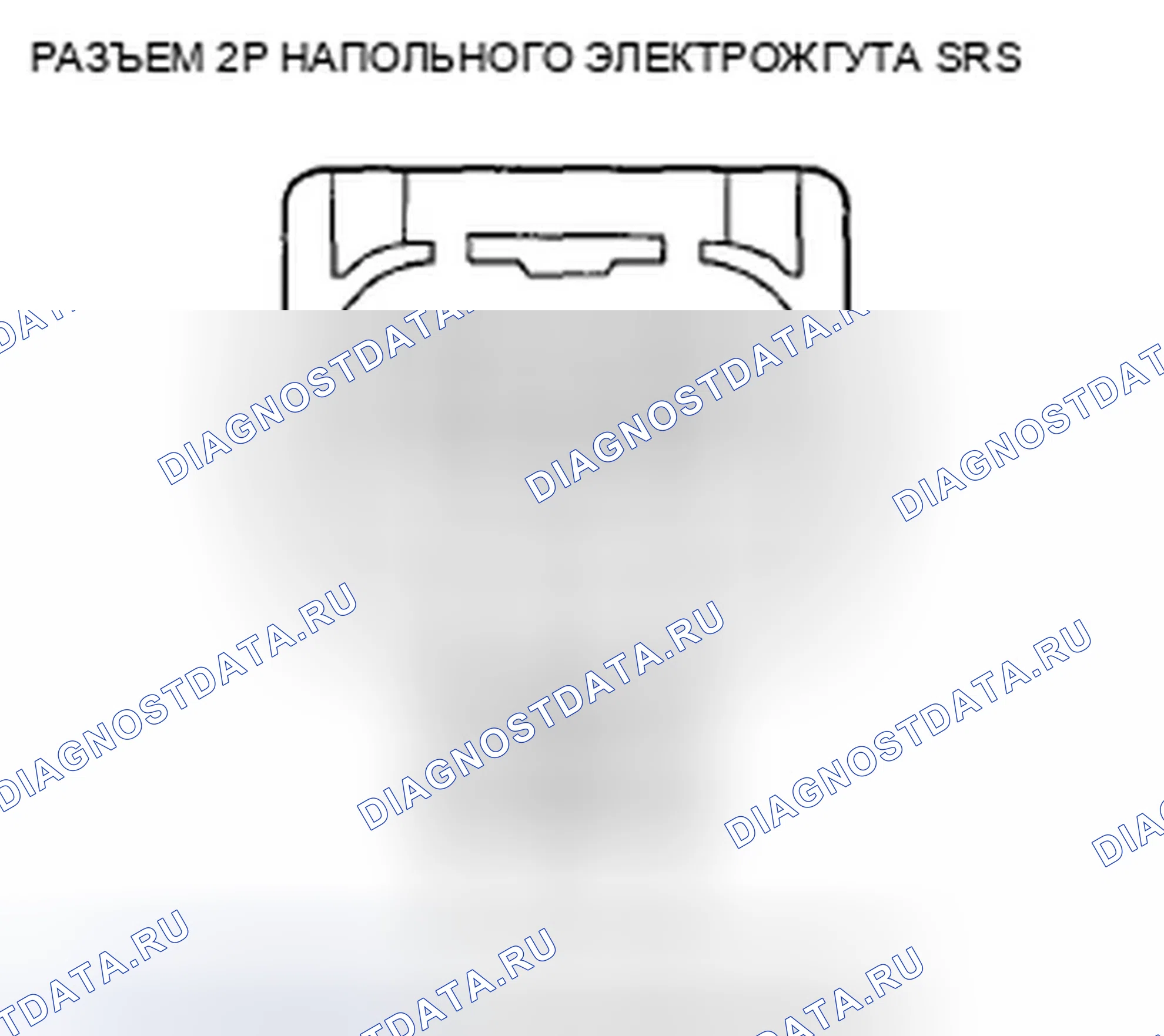Рис. 496. Honda Accord VIII рестайлинг