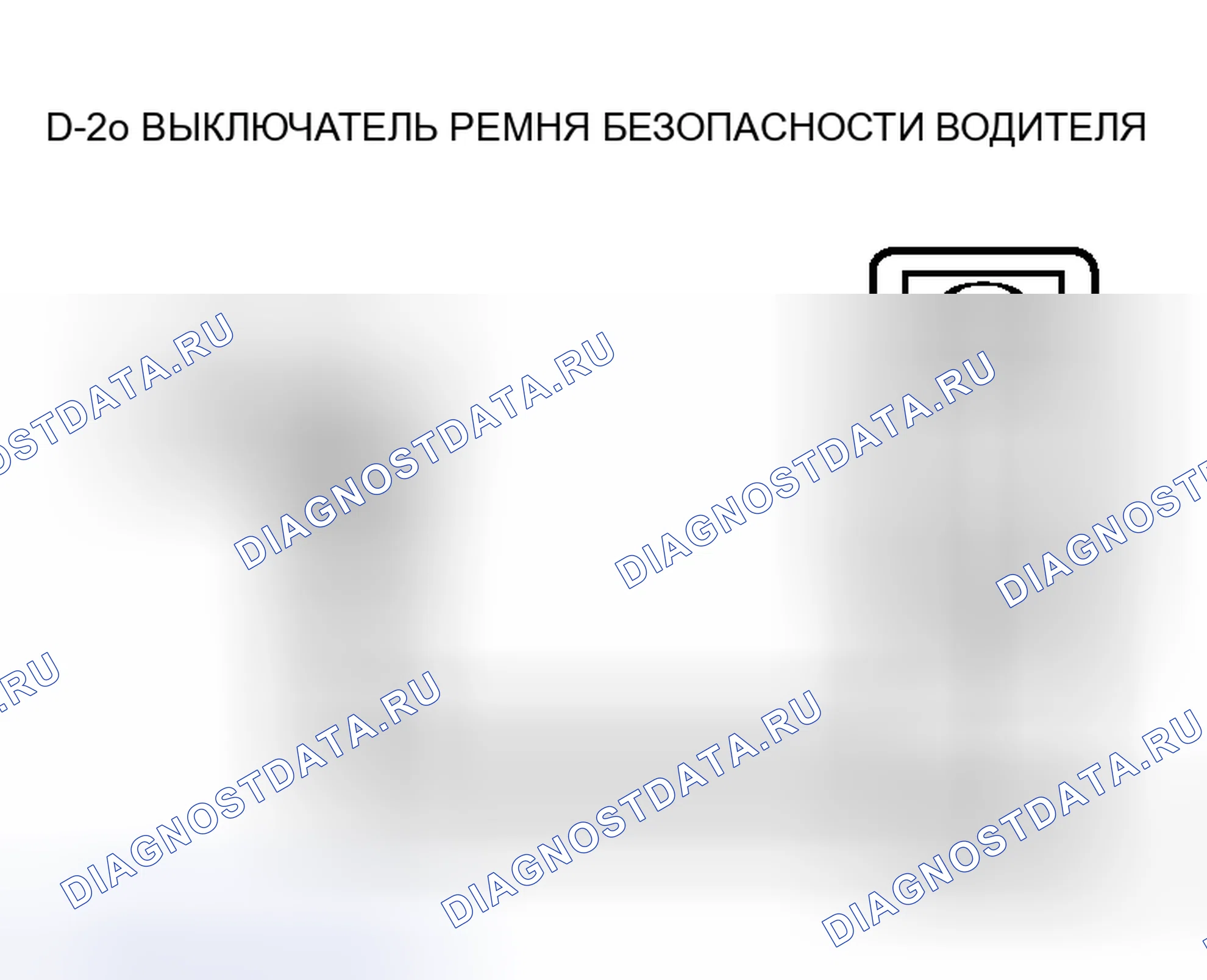 Рис. 169. Mitsubishi Lancer Evolution IX