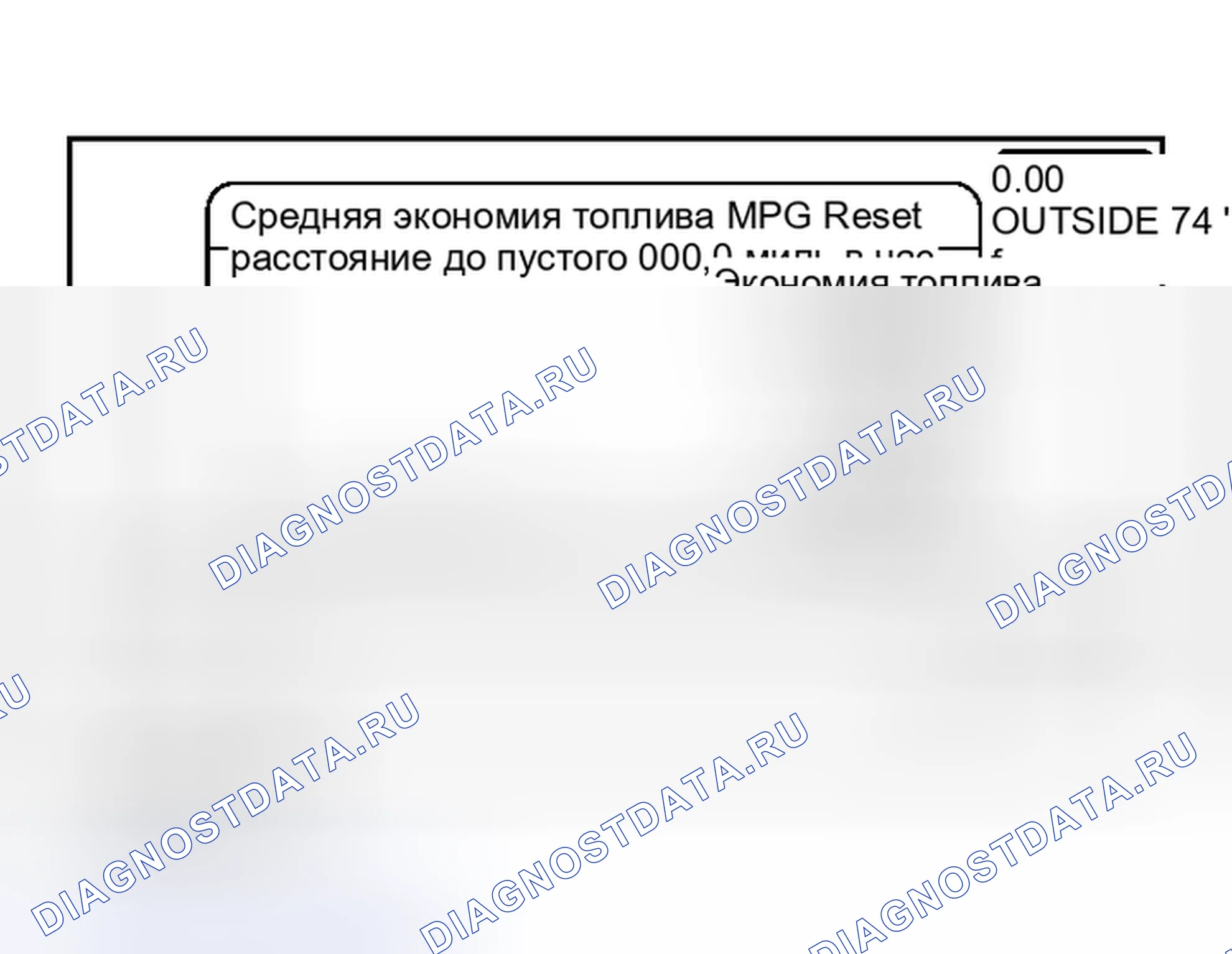 Рис. 362: ЭКОНОМИЯ ТОПЛИВА. Nissan Murano Z50