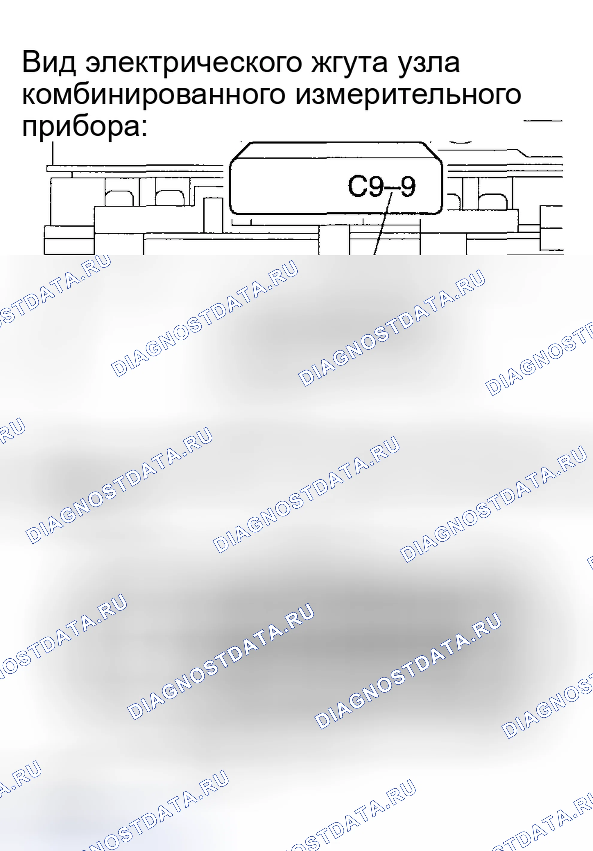 Рис. 50. Toyota Corolla IX рестайлинг