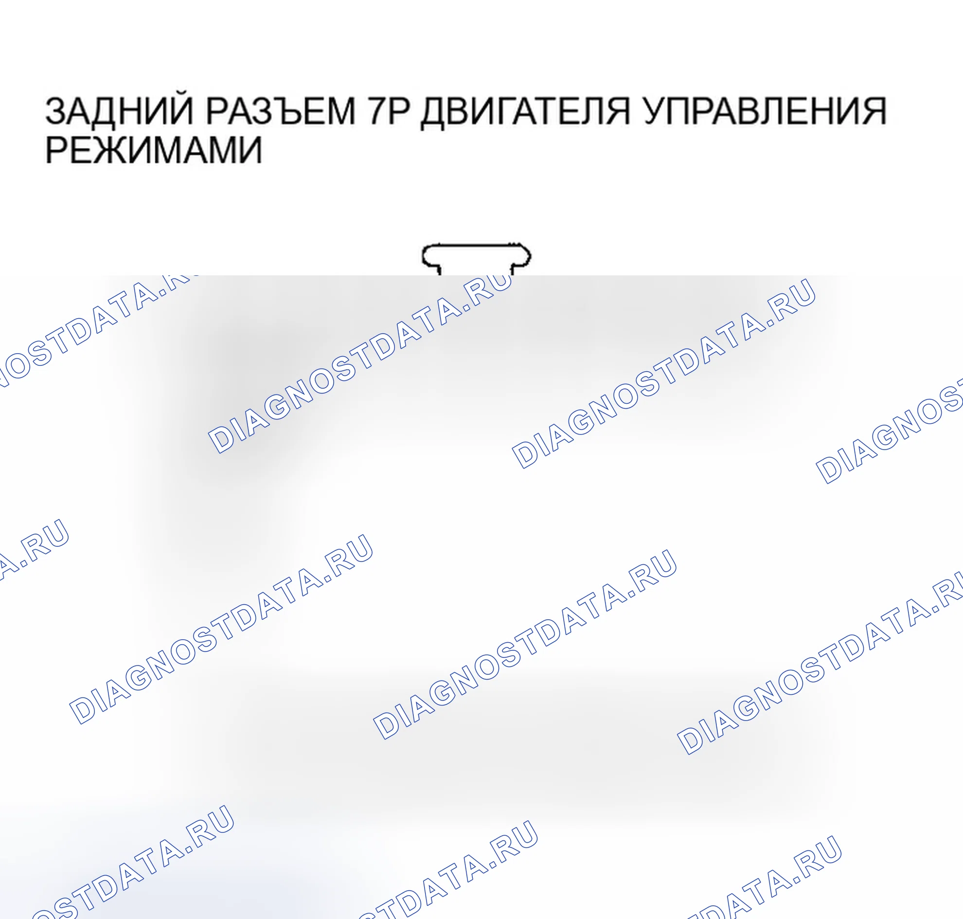 Рис. 161. Honda Odyssey II