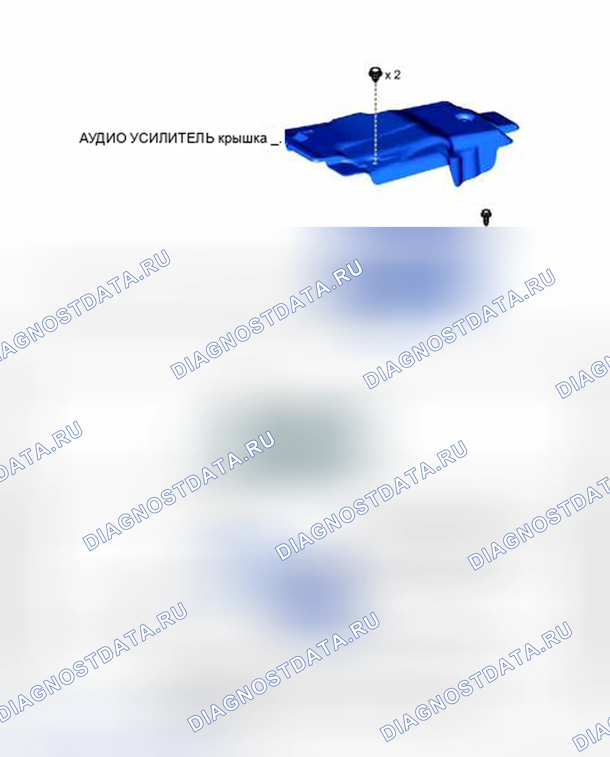 Рис. 97: ИЛЛЮСТРАЦИЯ. Haval H3 I