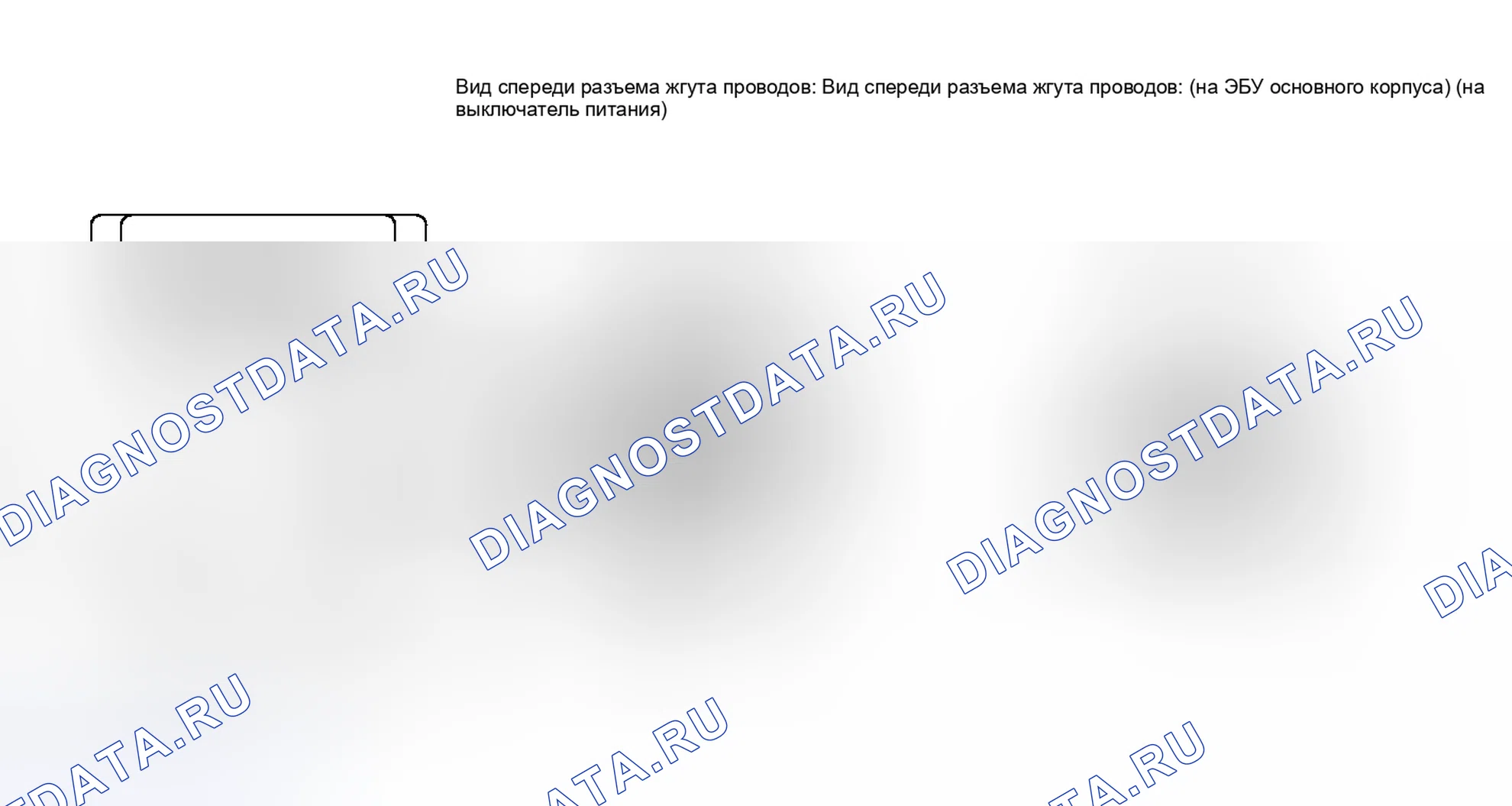 Рис. 223. Toyota Highlander II рестайлинг