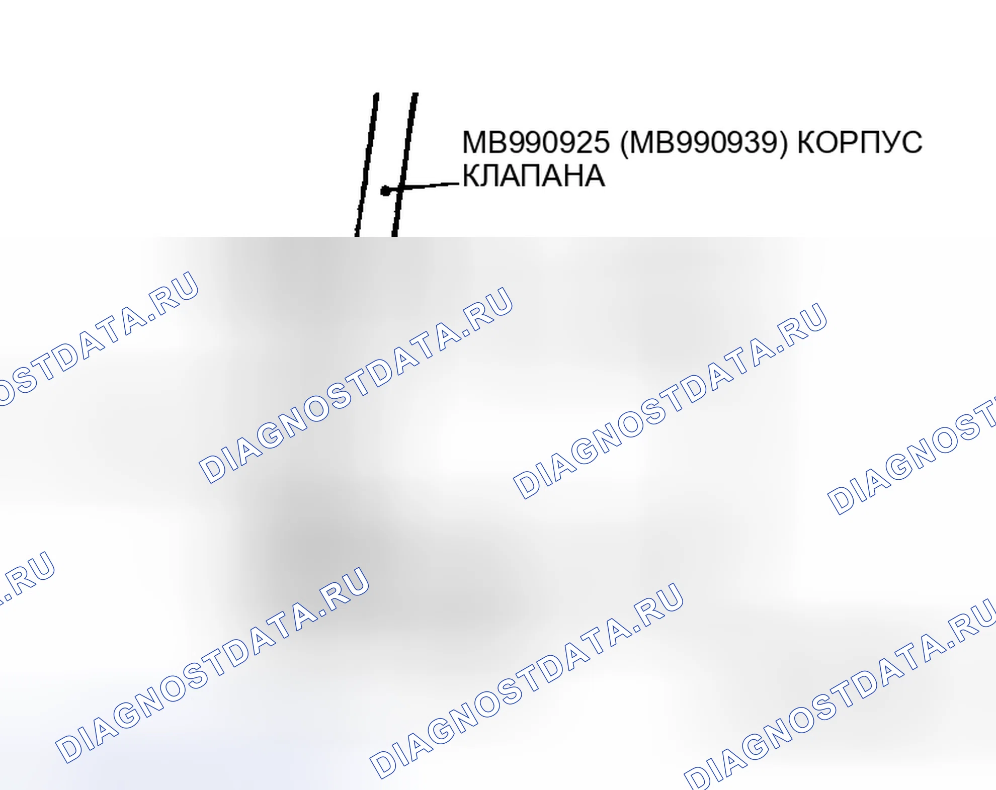 Рис. 41: < < G > > ДЕМОНТАЖ НИЖНЕГО ПОДШИПНИКА. Honda Grace I