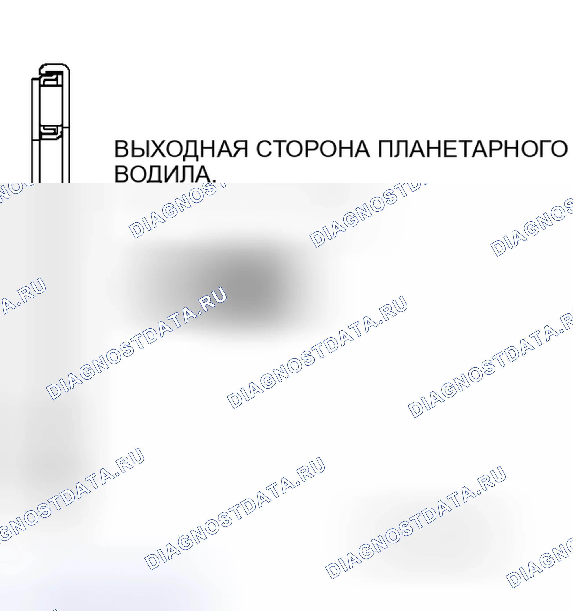 Рис. 29. Honda Grace I