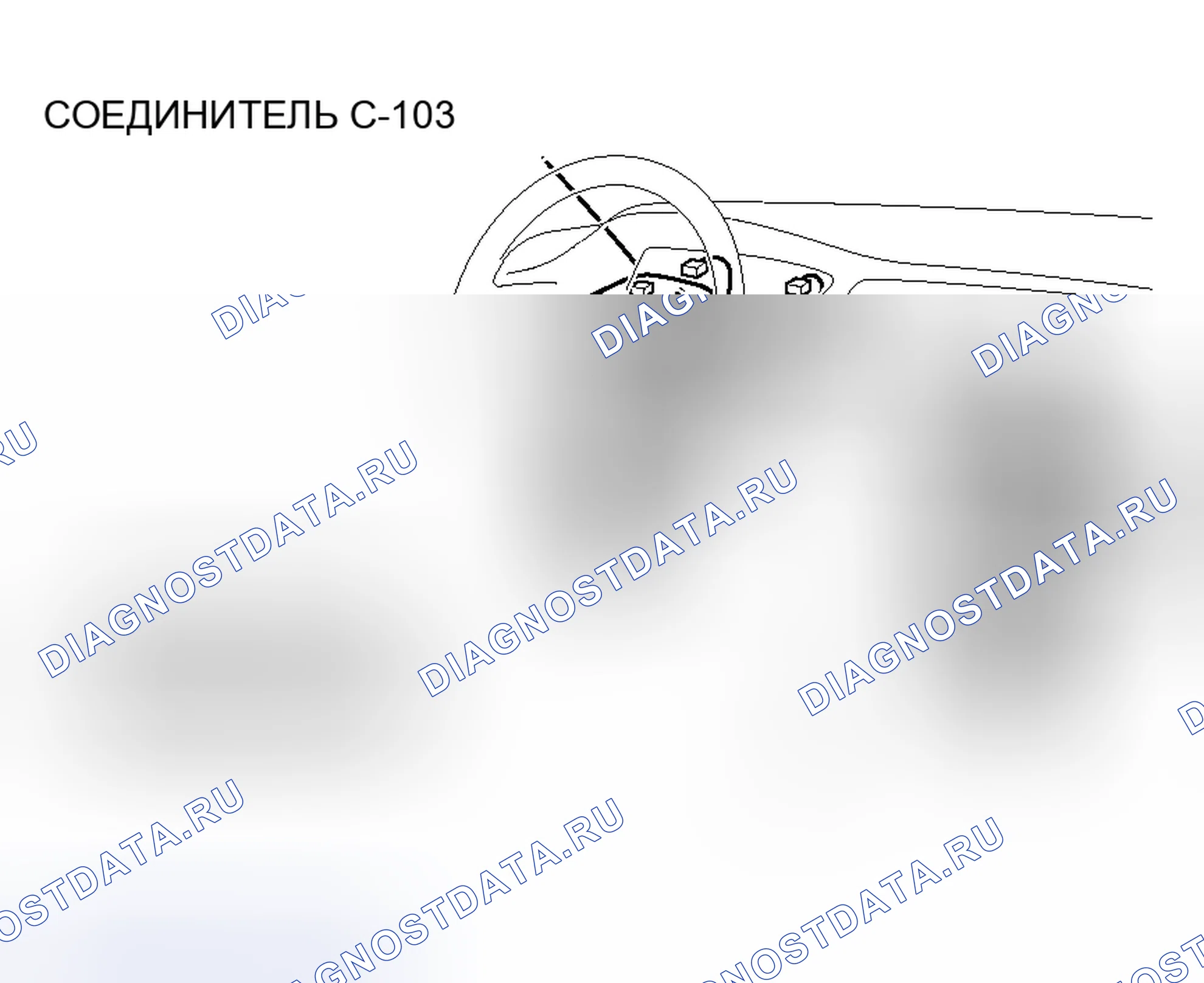 Рис. 108. Mitsubishi Lancer IX рестайлинг