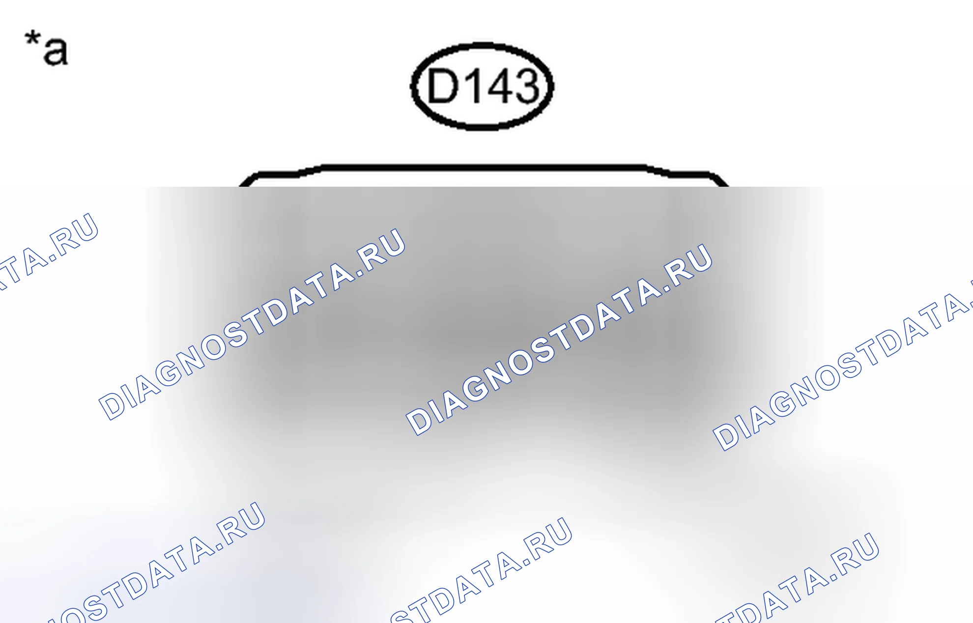 Рис. 120: ПОРЯДОК ВЫПОЛНЕНИЯ РАБОТ. Toyota Yaris III