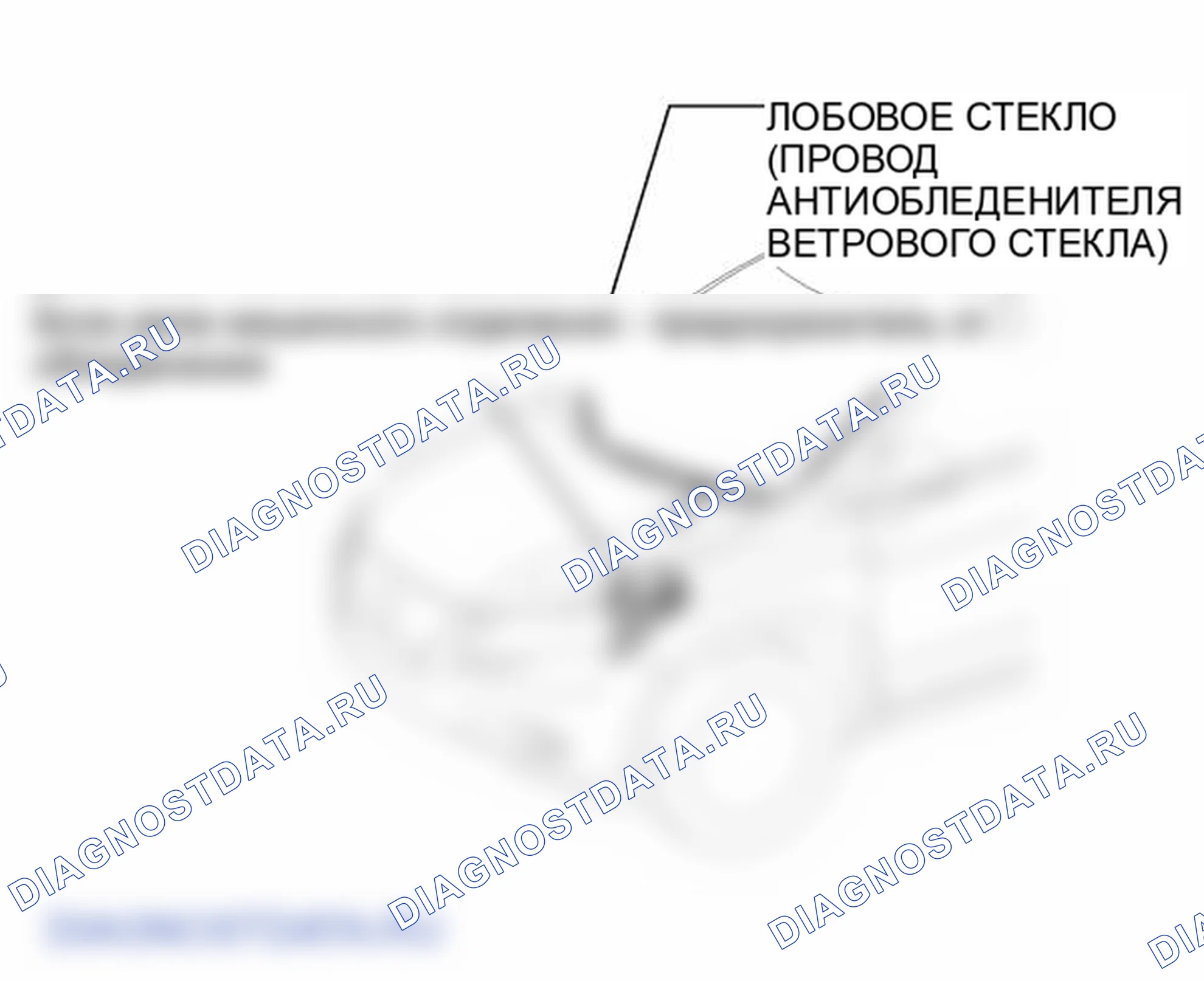 Рис. 13: ИЛЛЮСТРАЦИЯ. Lexus RX III