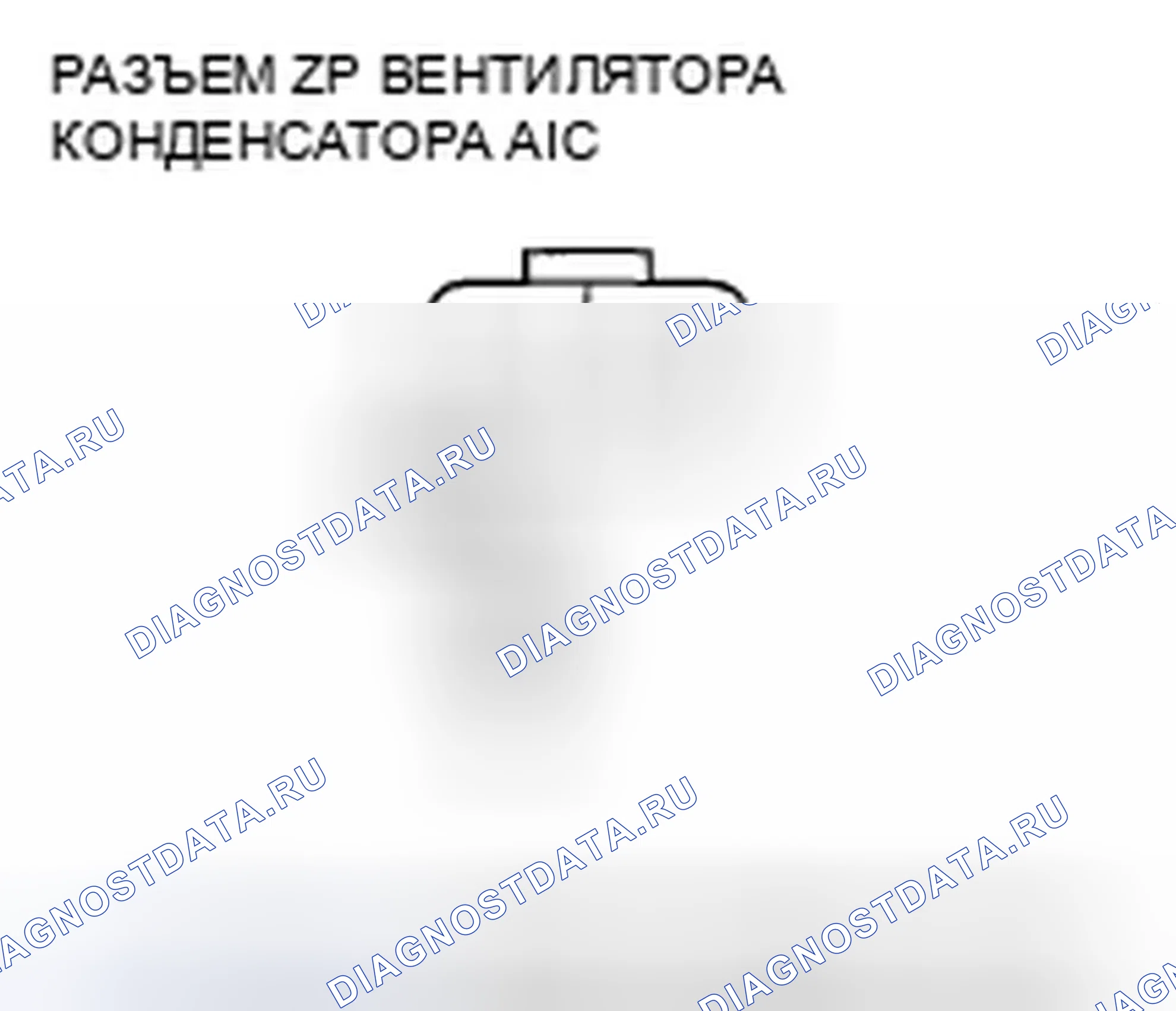 Рис. 25. Honda Civic VIII