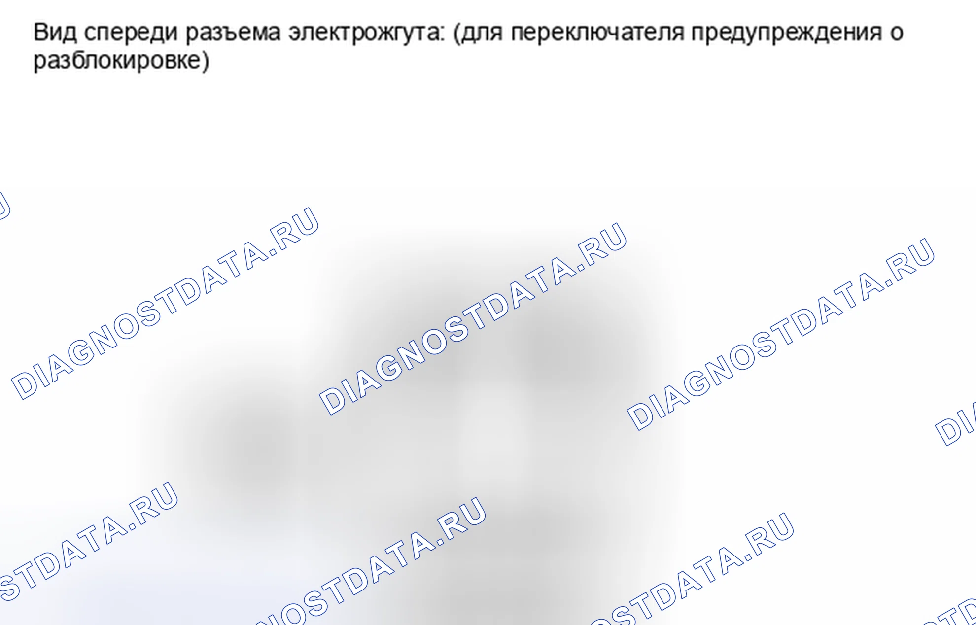 Рис. 71. Toyota Sequoia II рестайлинг