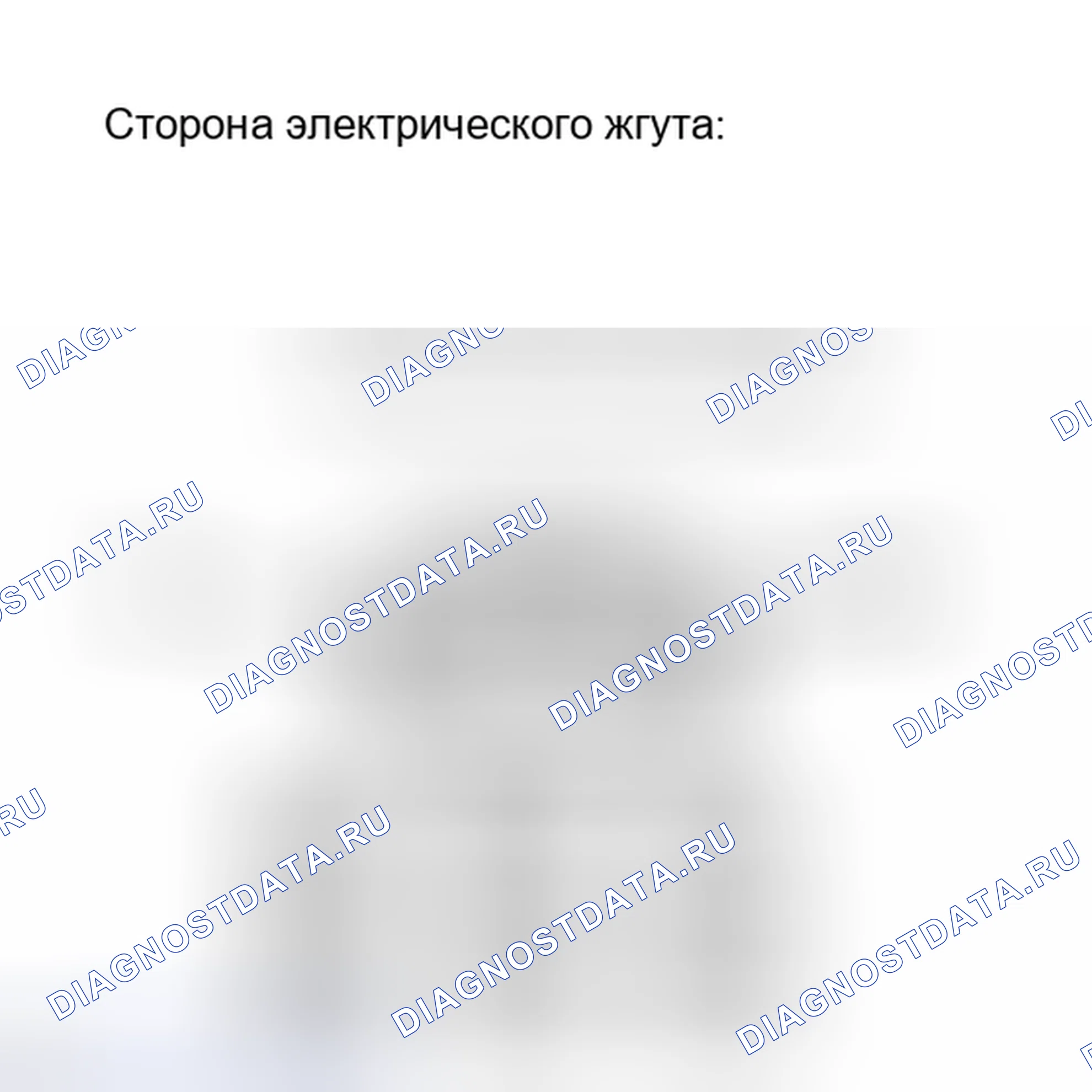 Рис. 240: ПОРЯДОК ВЫПОЛНЕНИЯ РАБОТ. Haval H6S I