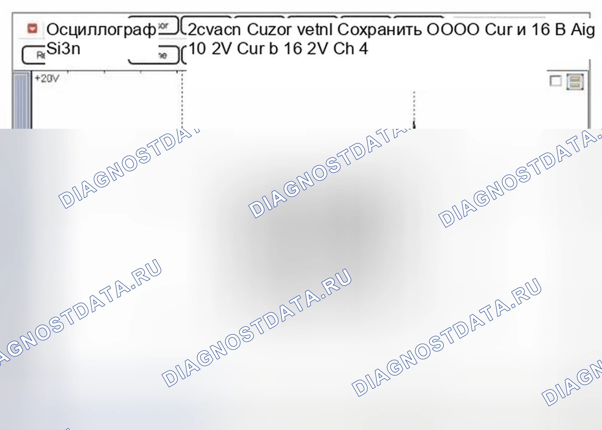 Рис. 471: Форма сигнала и данные. Hyundai Genesis I рестайлинг