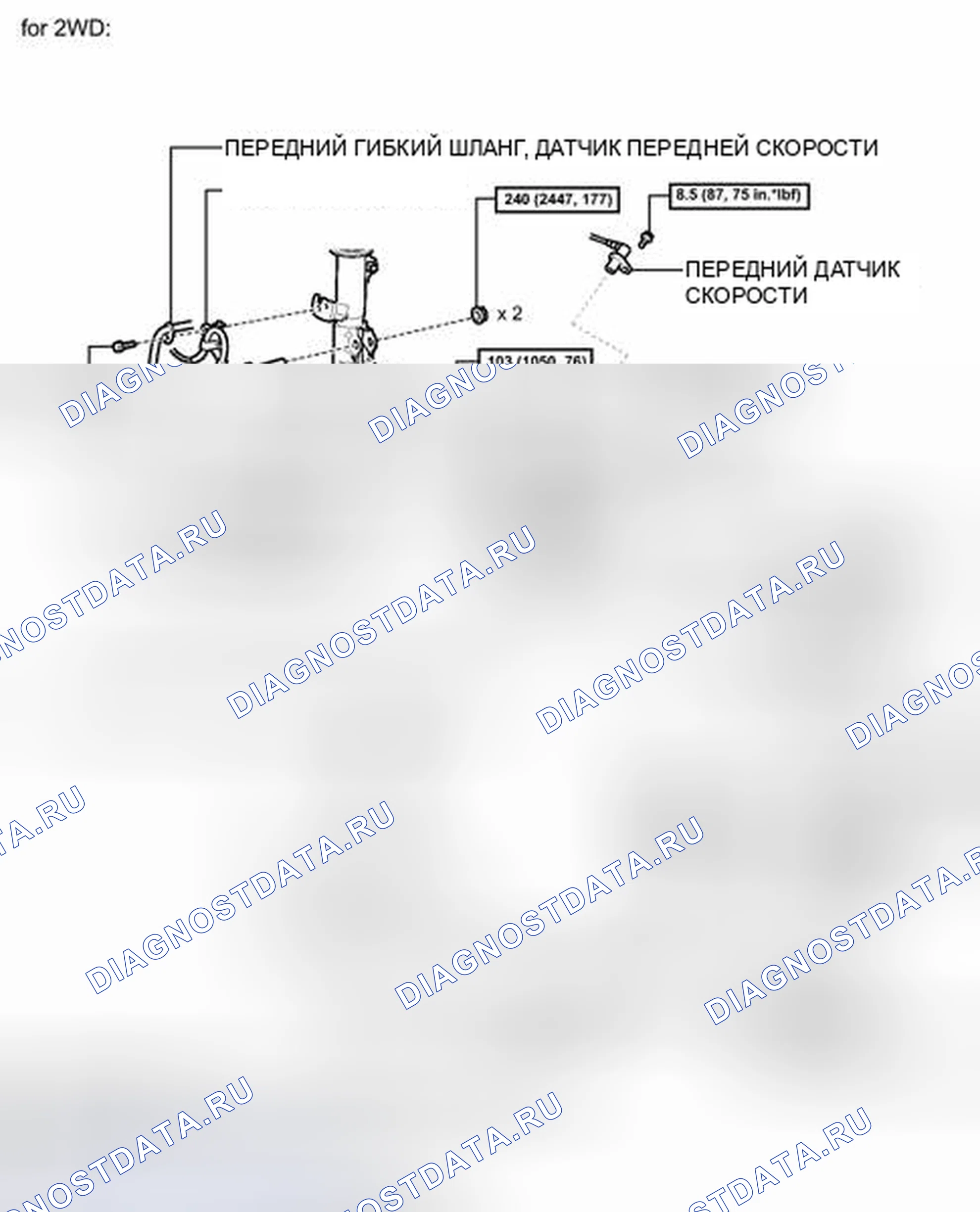 Рис. 63: ИЛЛЮСТРАЦИЯ. Toyota Matrix E140
